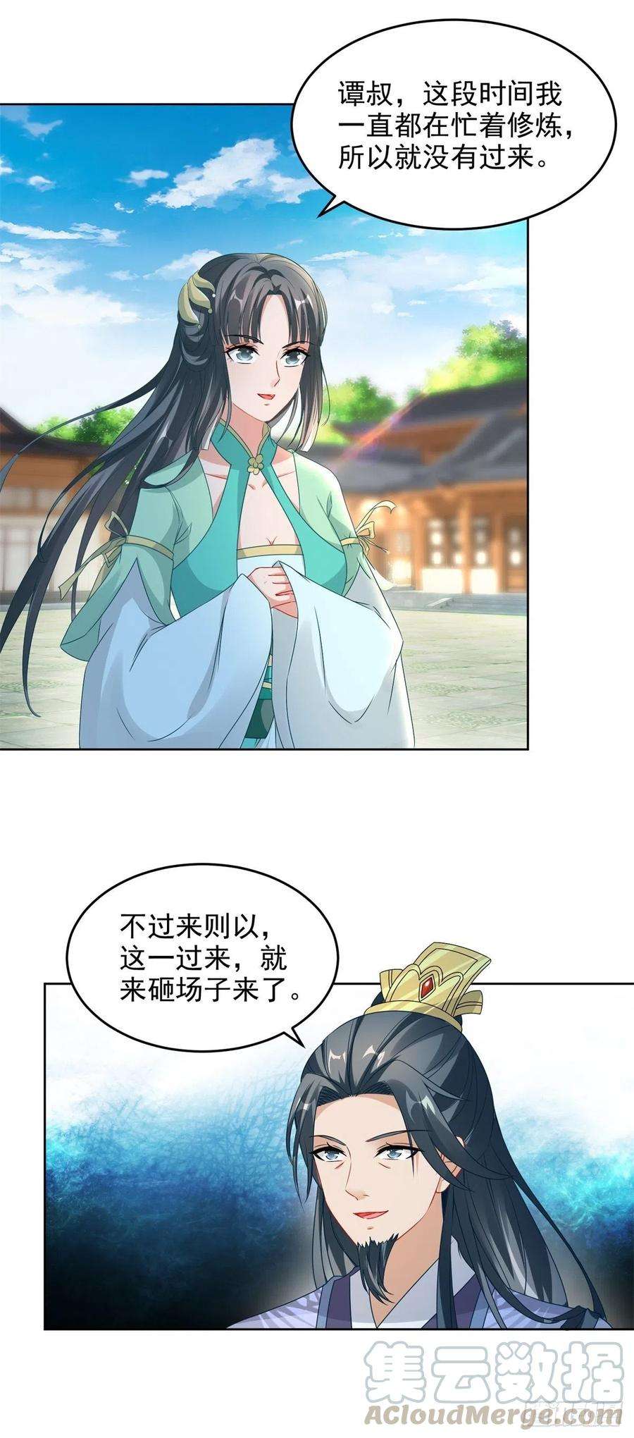 神魂武帝80话 免试成为阵法师