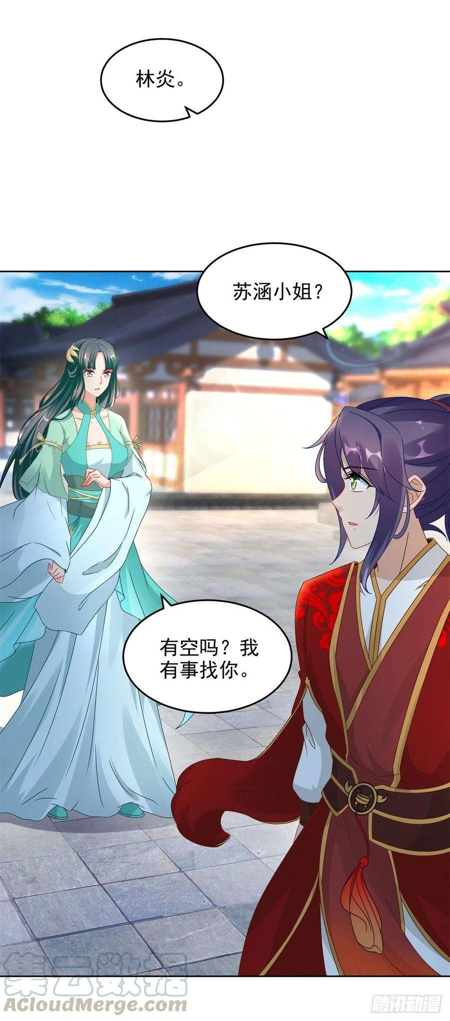 神魂武帝81话 张老来访