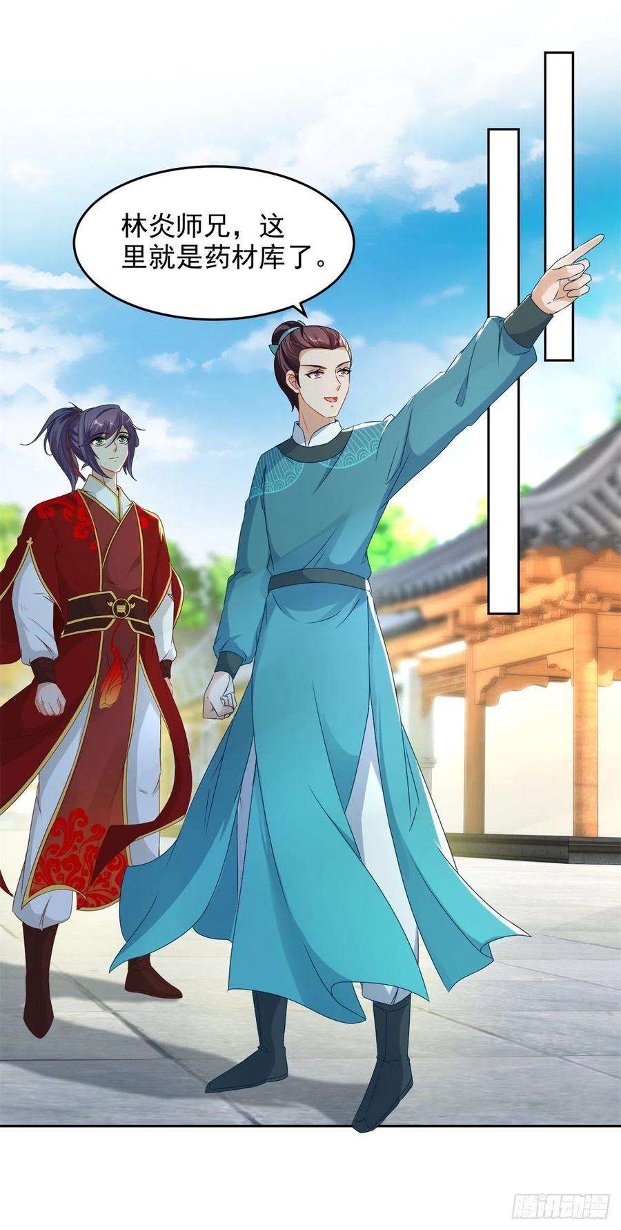 神魂武帝83话 被封印的四级药材