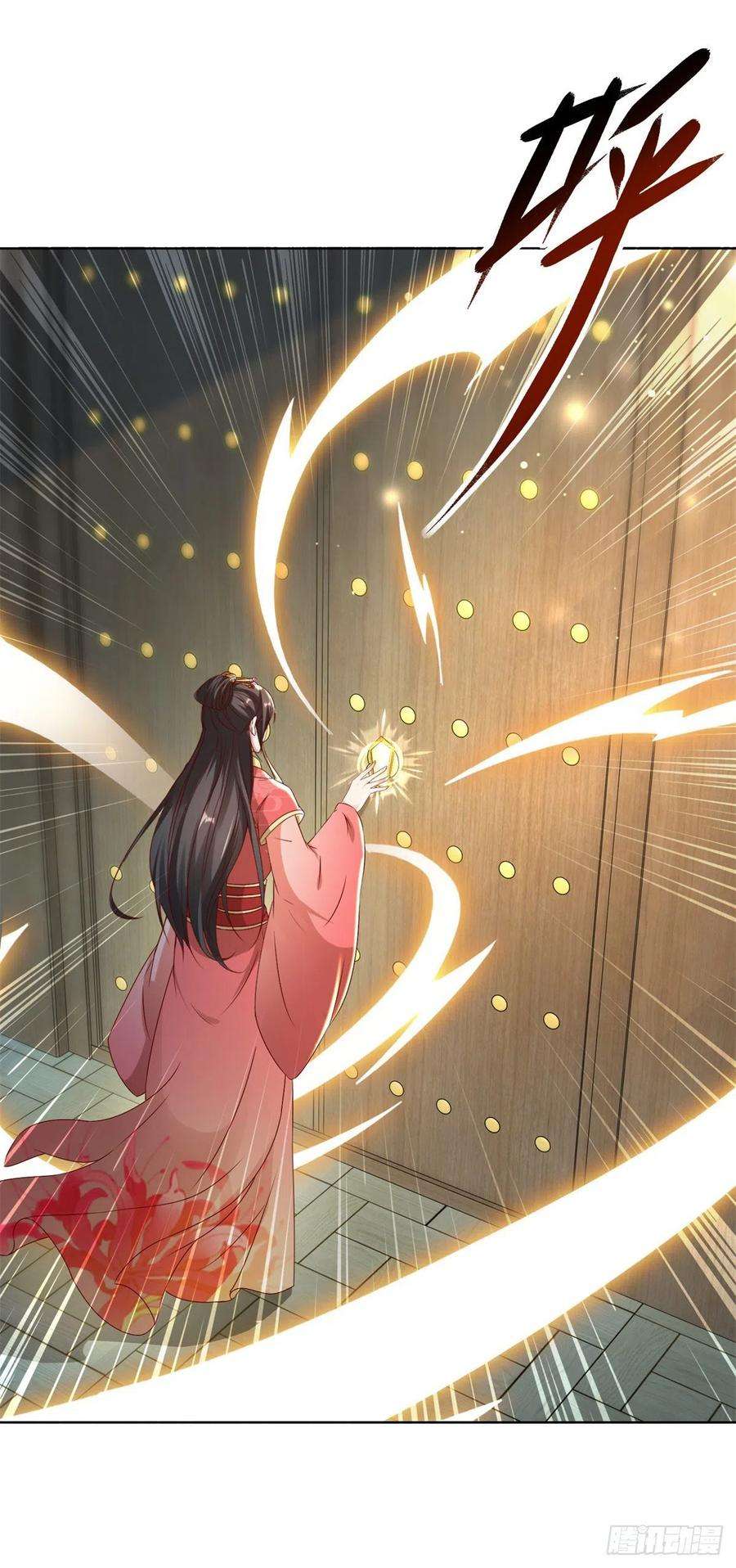 神魂武帝83话 被封印的四级药材
