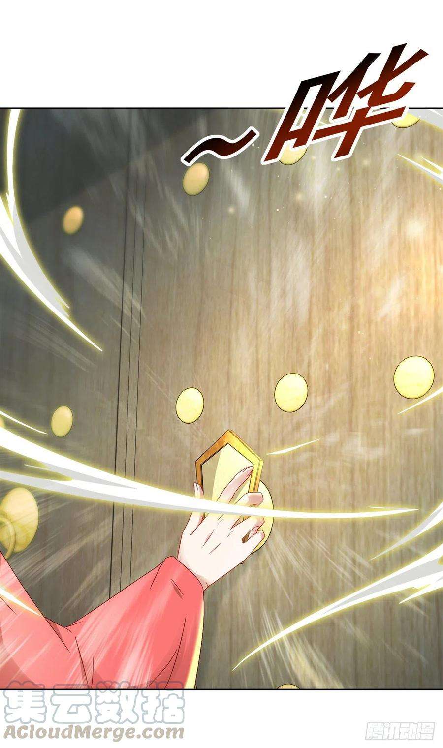 神魂武帝83话 被封印的四级药材