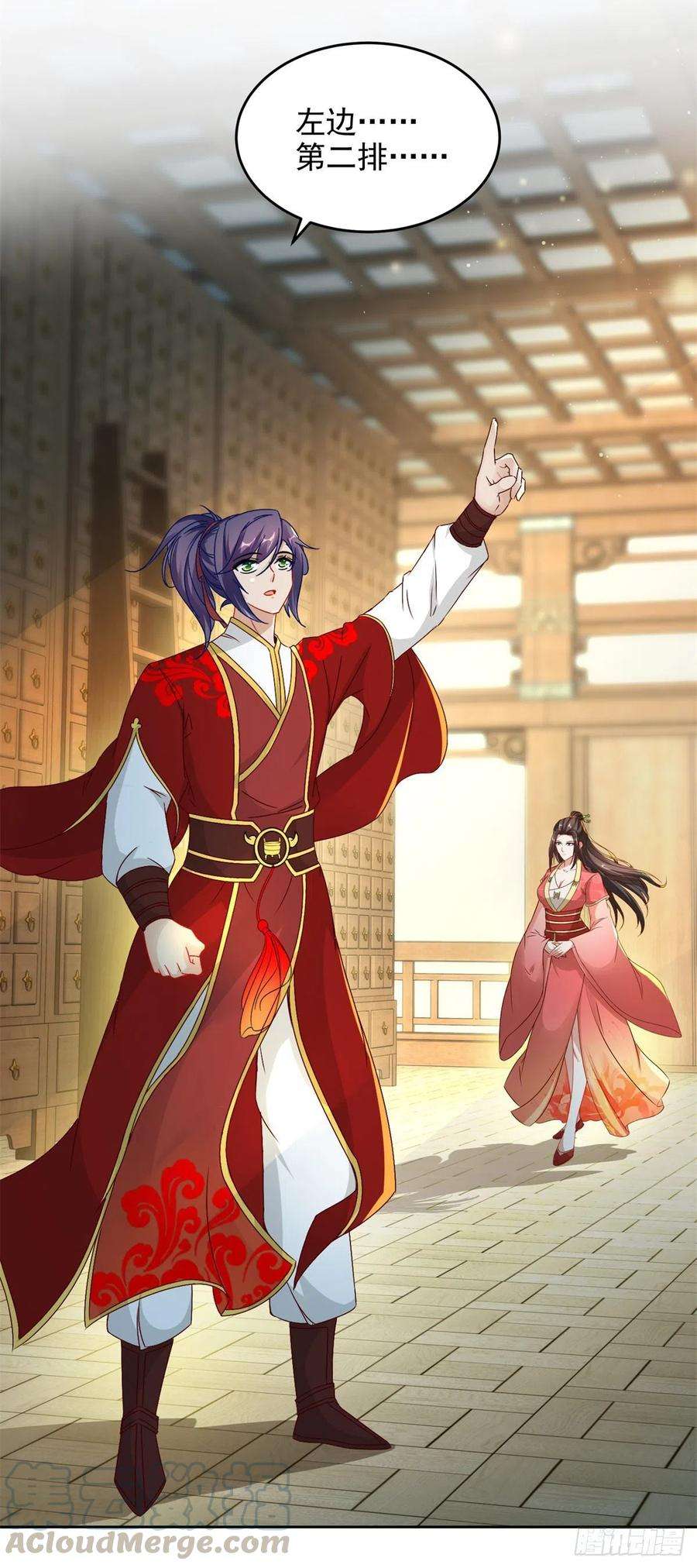 神魂武帝83话 被封印的四级药材