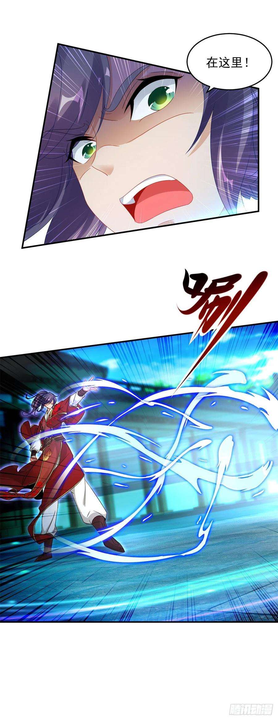 神魂武帝85话 幻境阵法