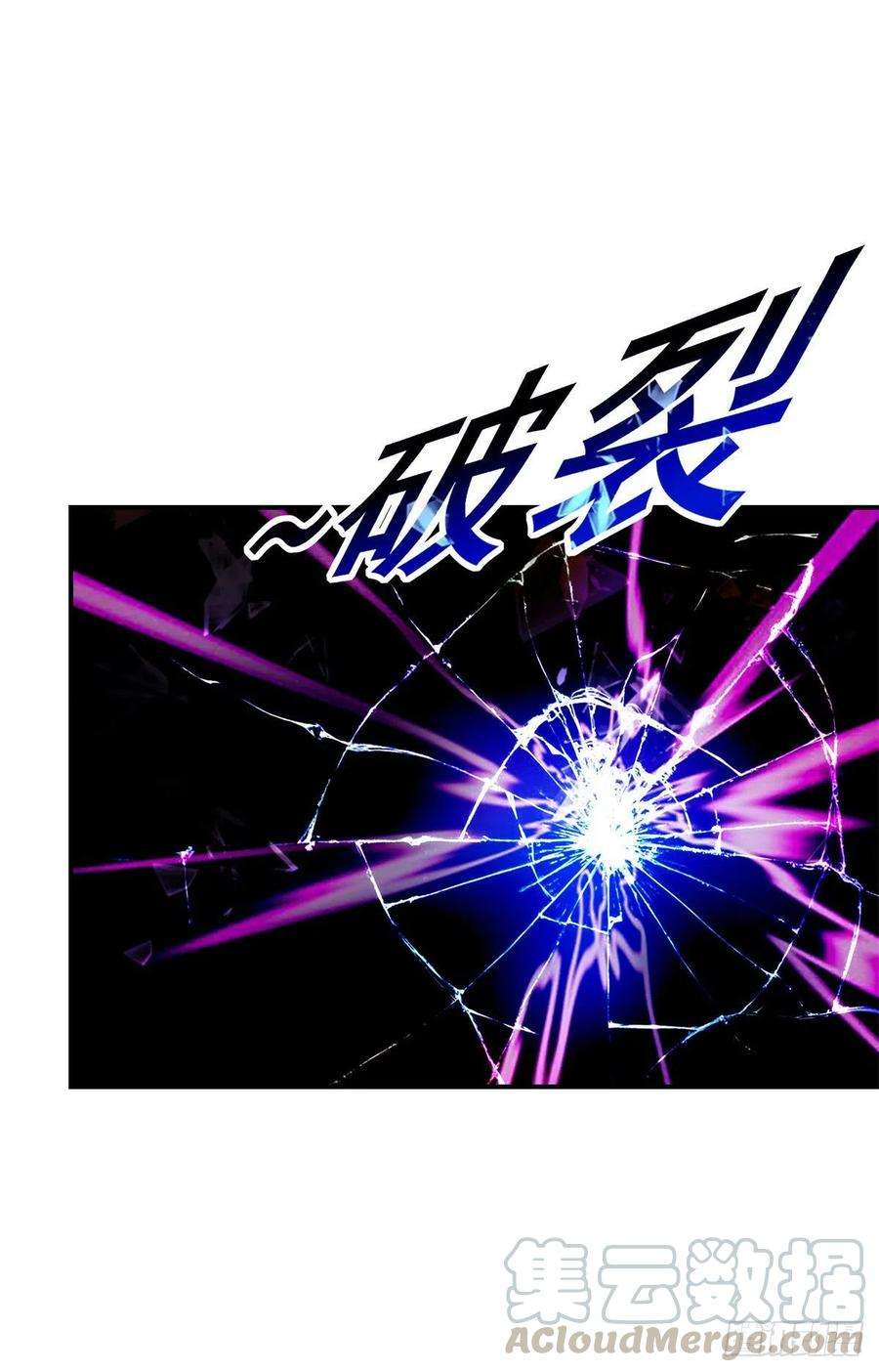 神魂武帝85话 幻境阵法