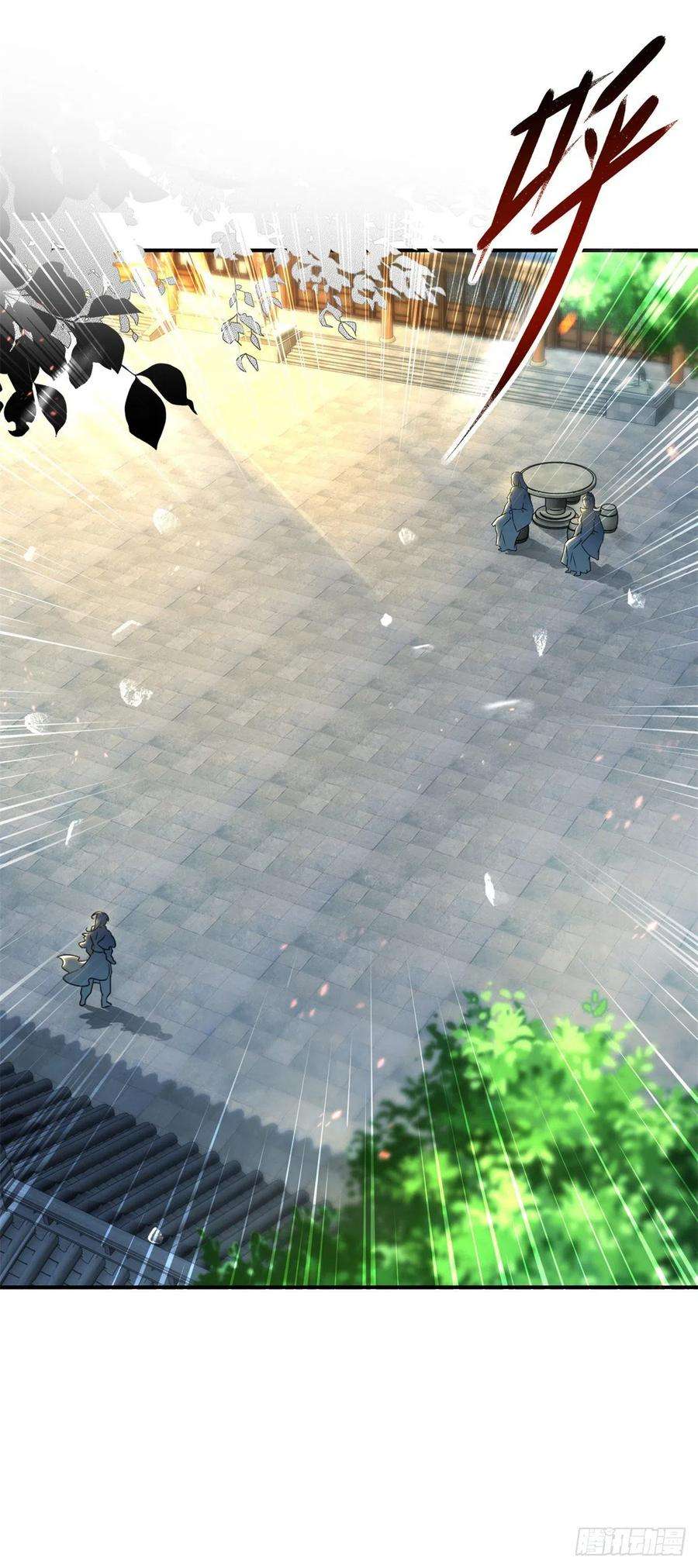 神魂武帝85话 幻境阵法