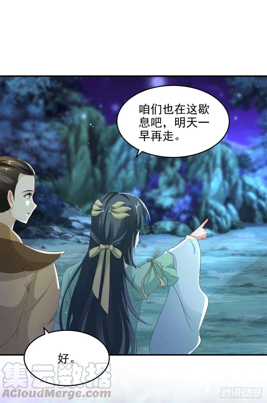 神魂武帝85话 幻境阵法