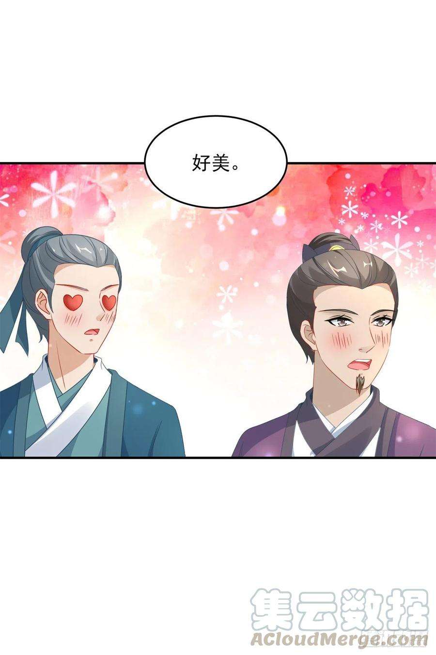 神魂武帝85话 幻境阵法