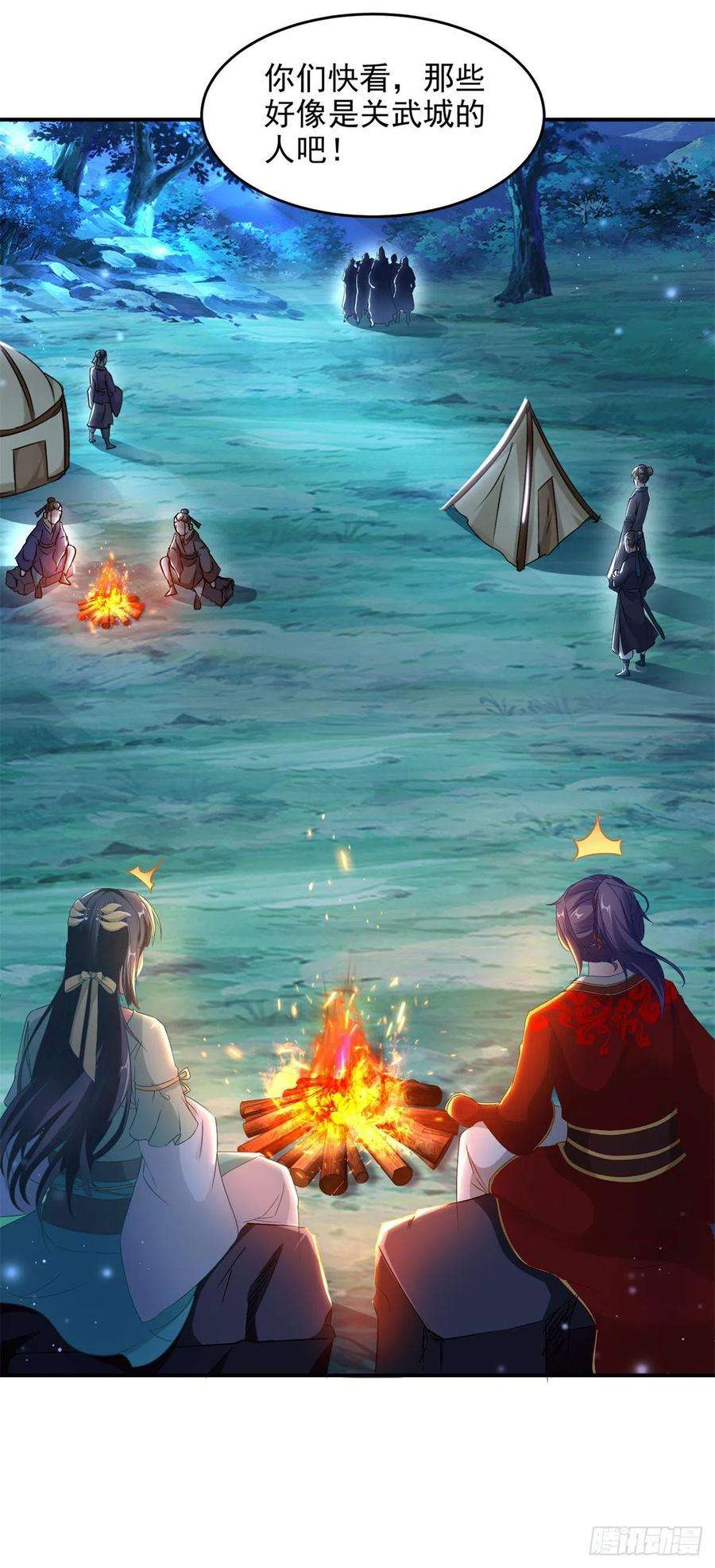 神魂武帝85话 幻境阵法