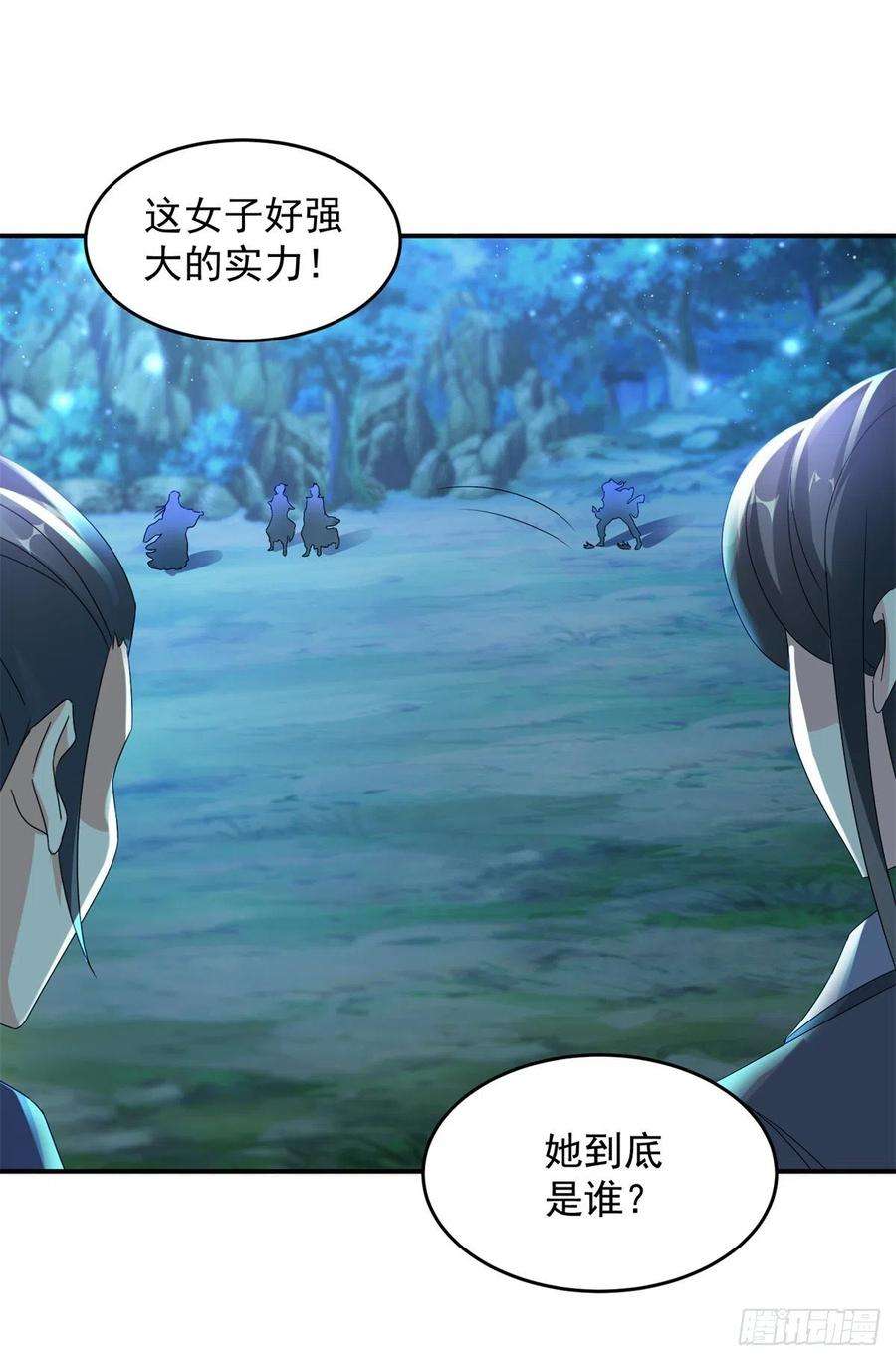 神魂武帝86话 祝家三兄弟