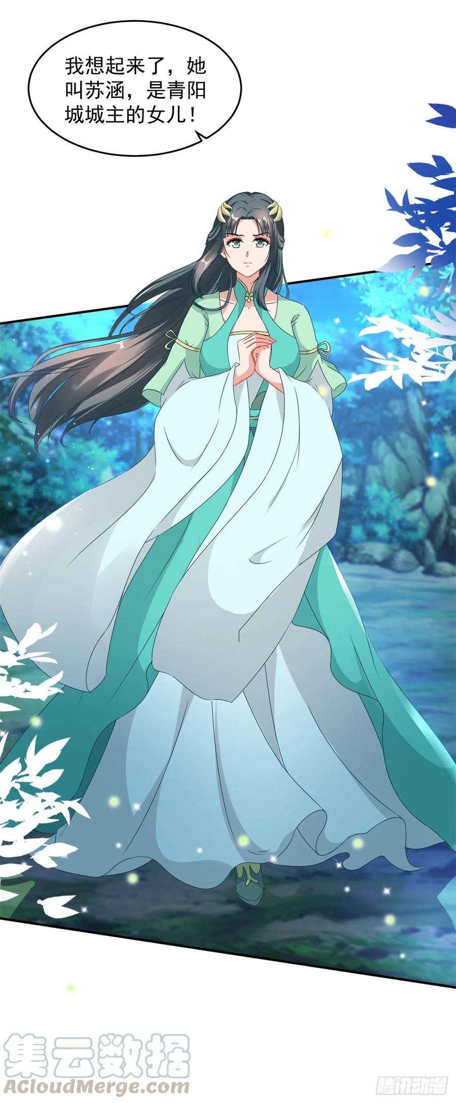 神魂武帝86话 祝家三兄弟