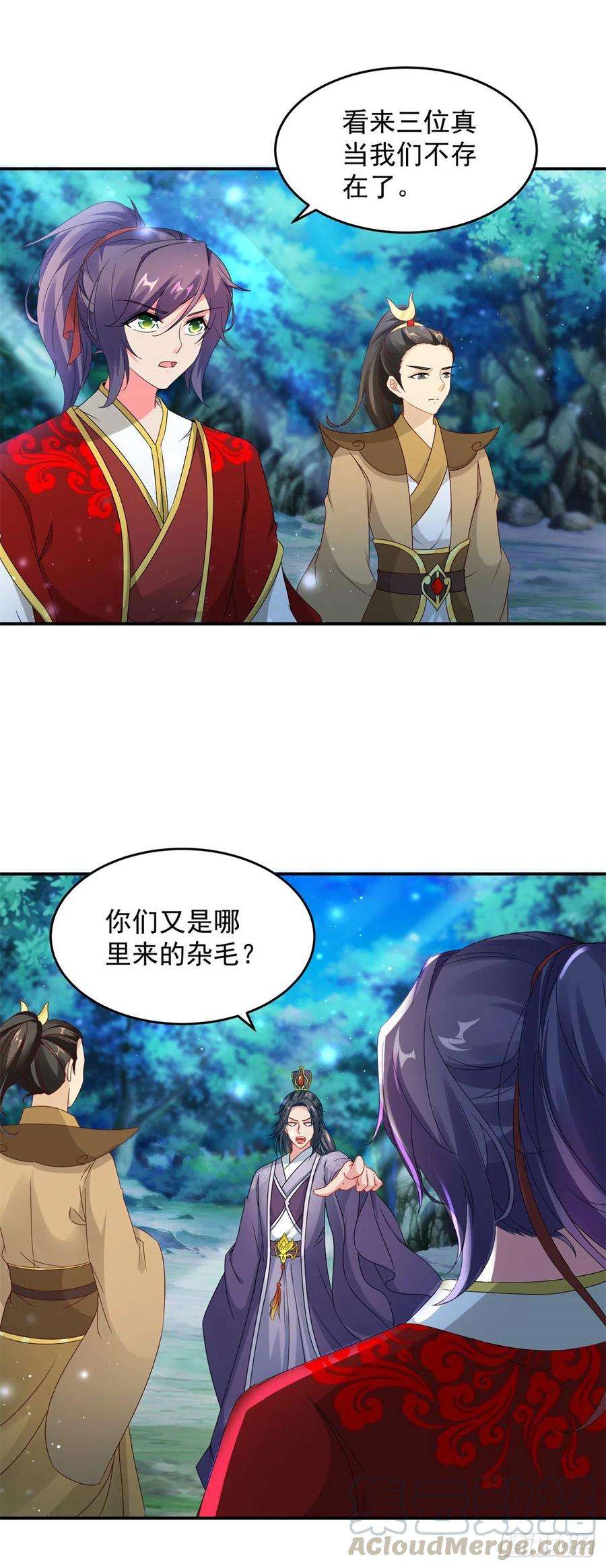 神魂武帝86话 祝家三兄弟