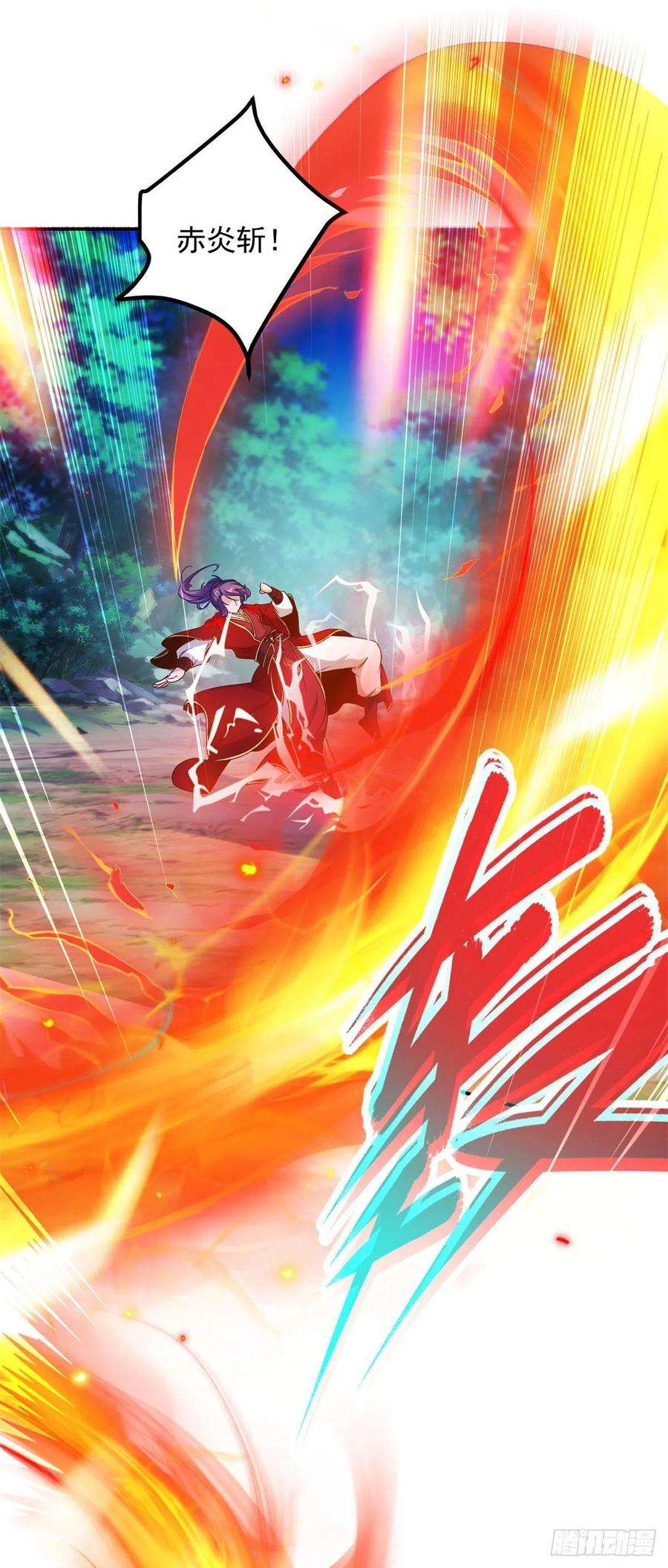 神魂武帝86话 祝家三兄弟