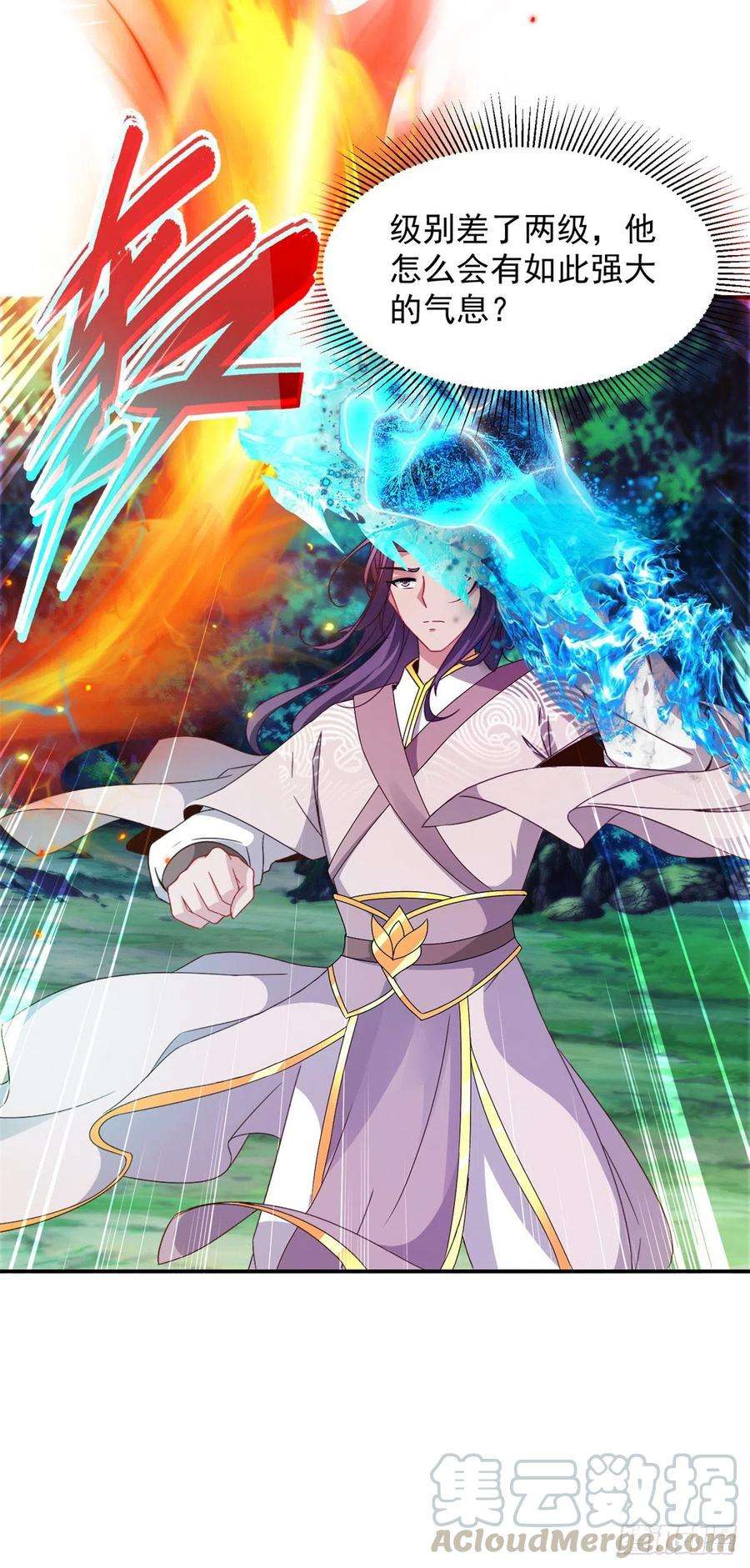 神魂武帝86话 祝家三兄弟