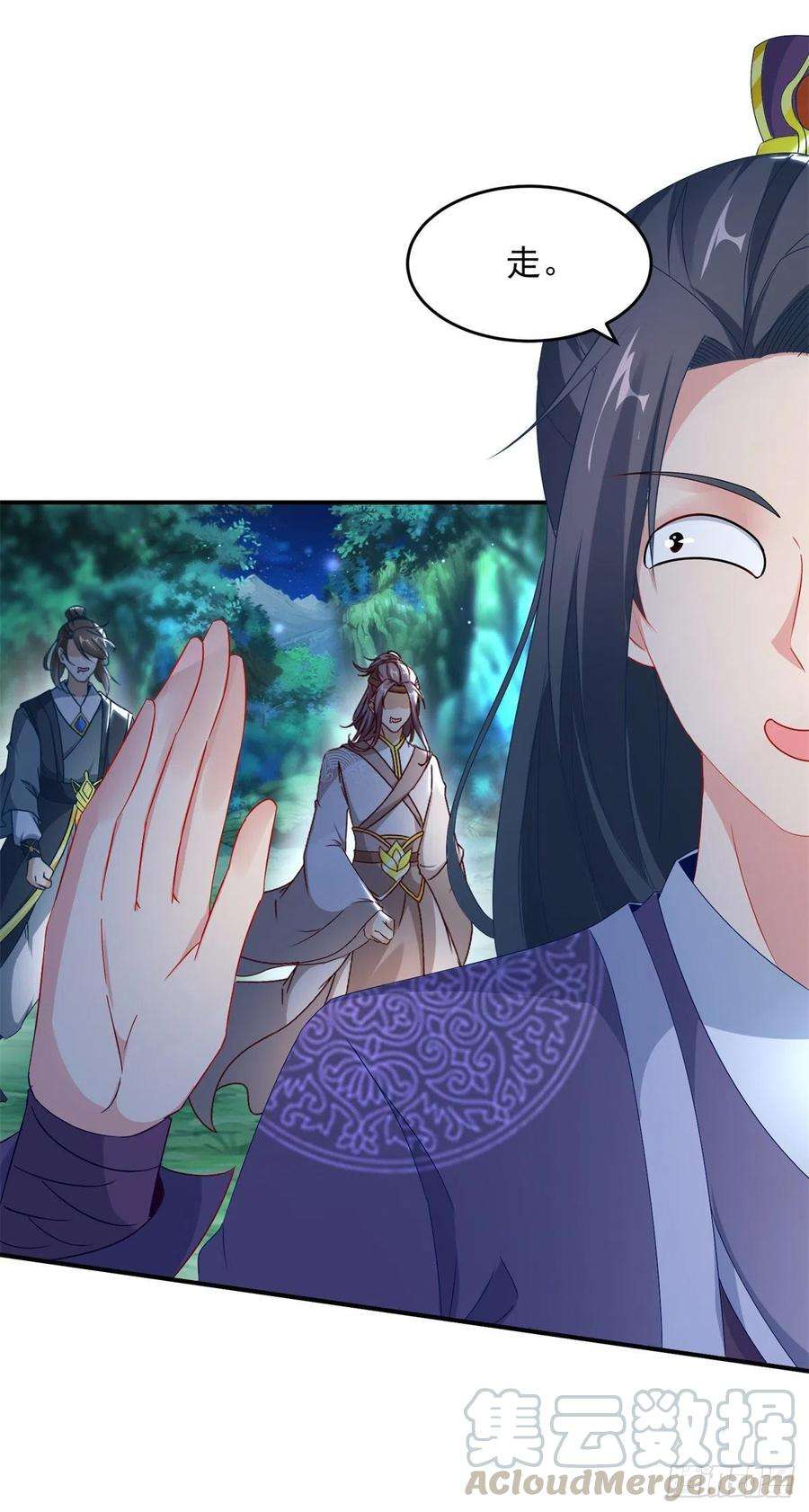 神魂武帝86话 祝家三兄弟