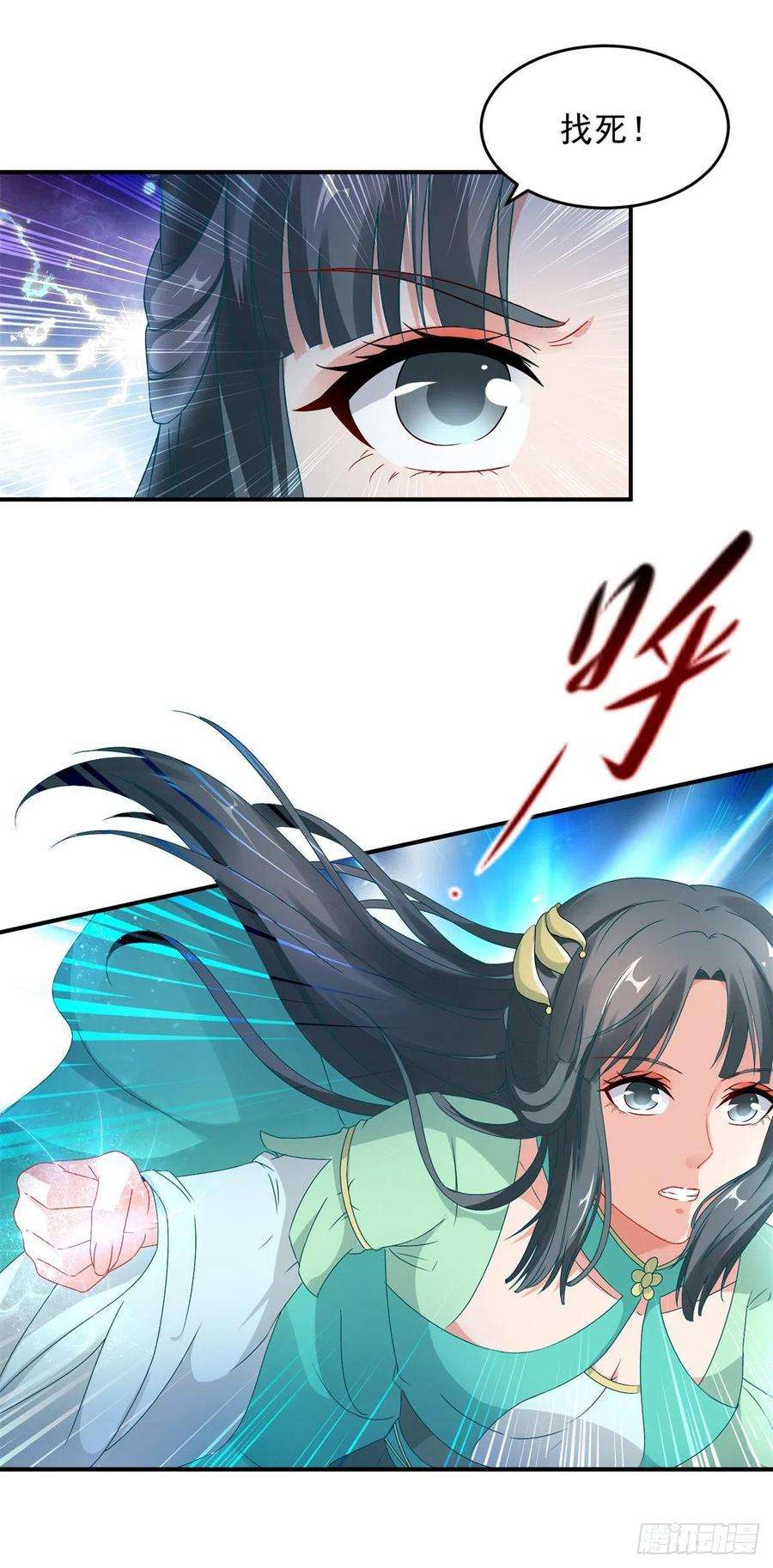 神魂武帝86话 祝家三兄弟