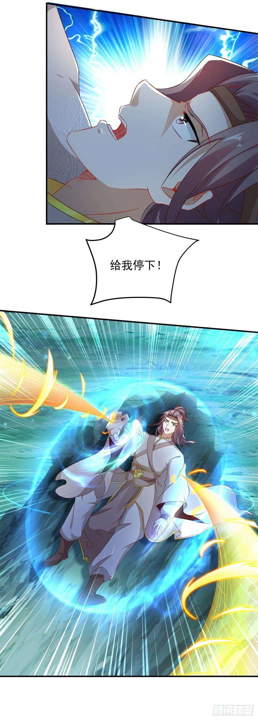 神魂武帝87话 匕首收割
