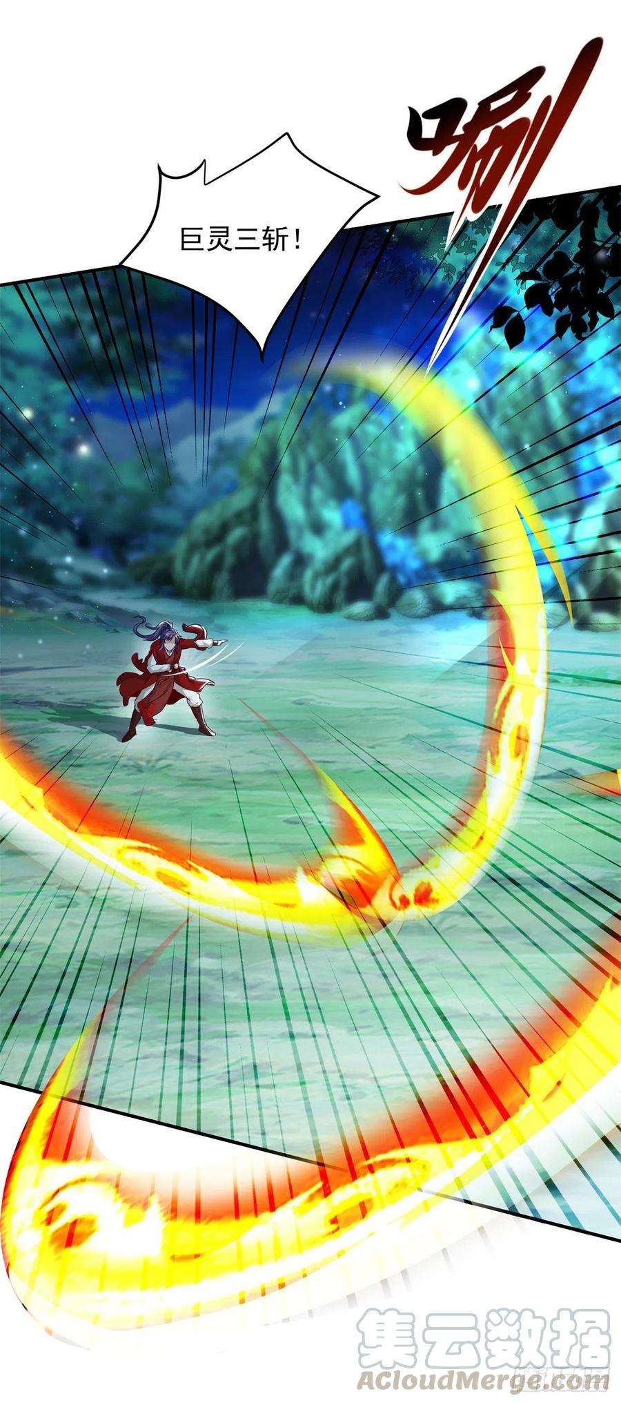 神魂武帝87话 匕首收割