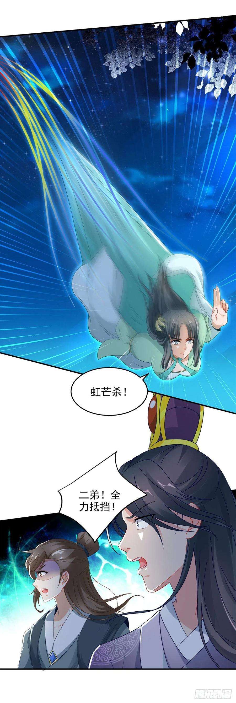 神魂武帝87话 匕首收割
