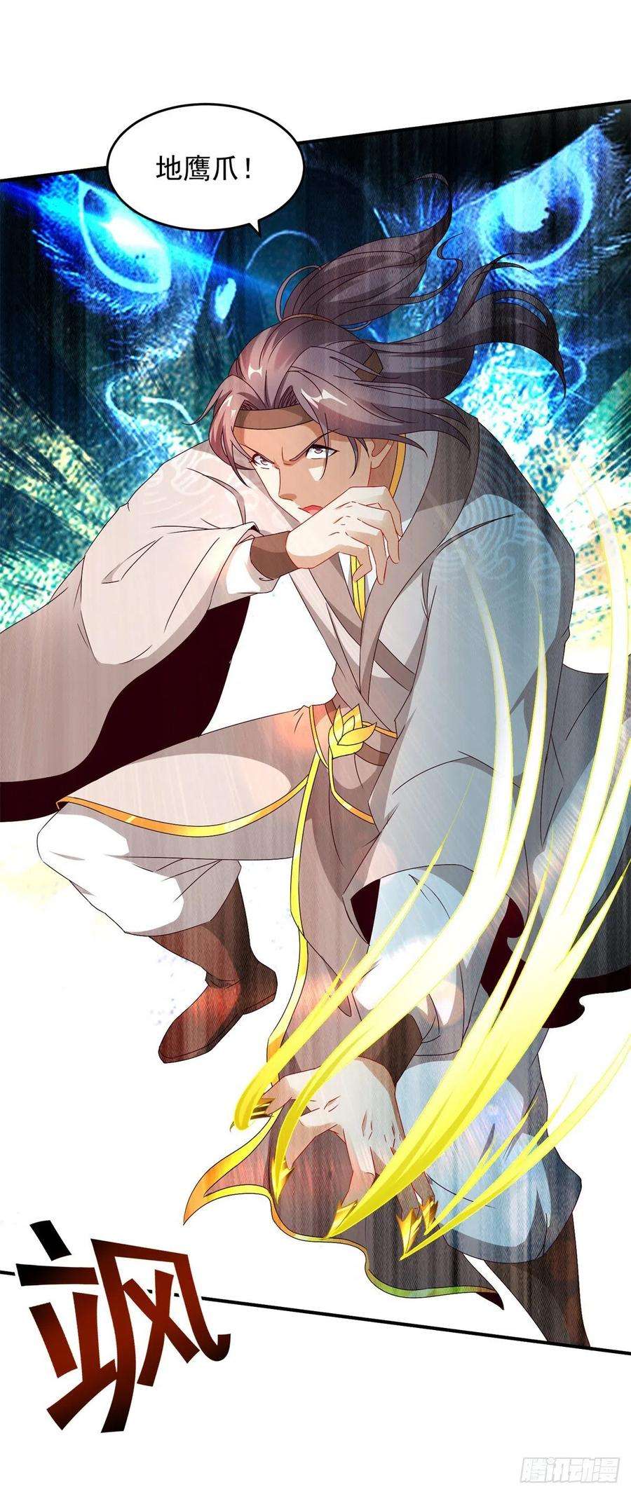 神魂武帝87话 匕首收割