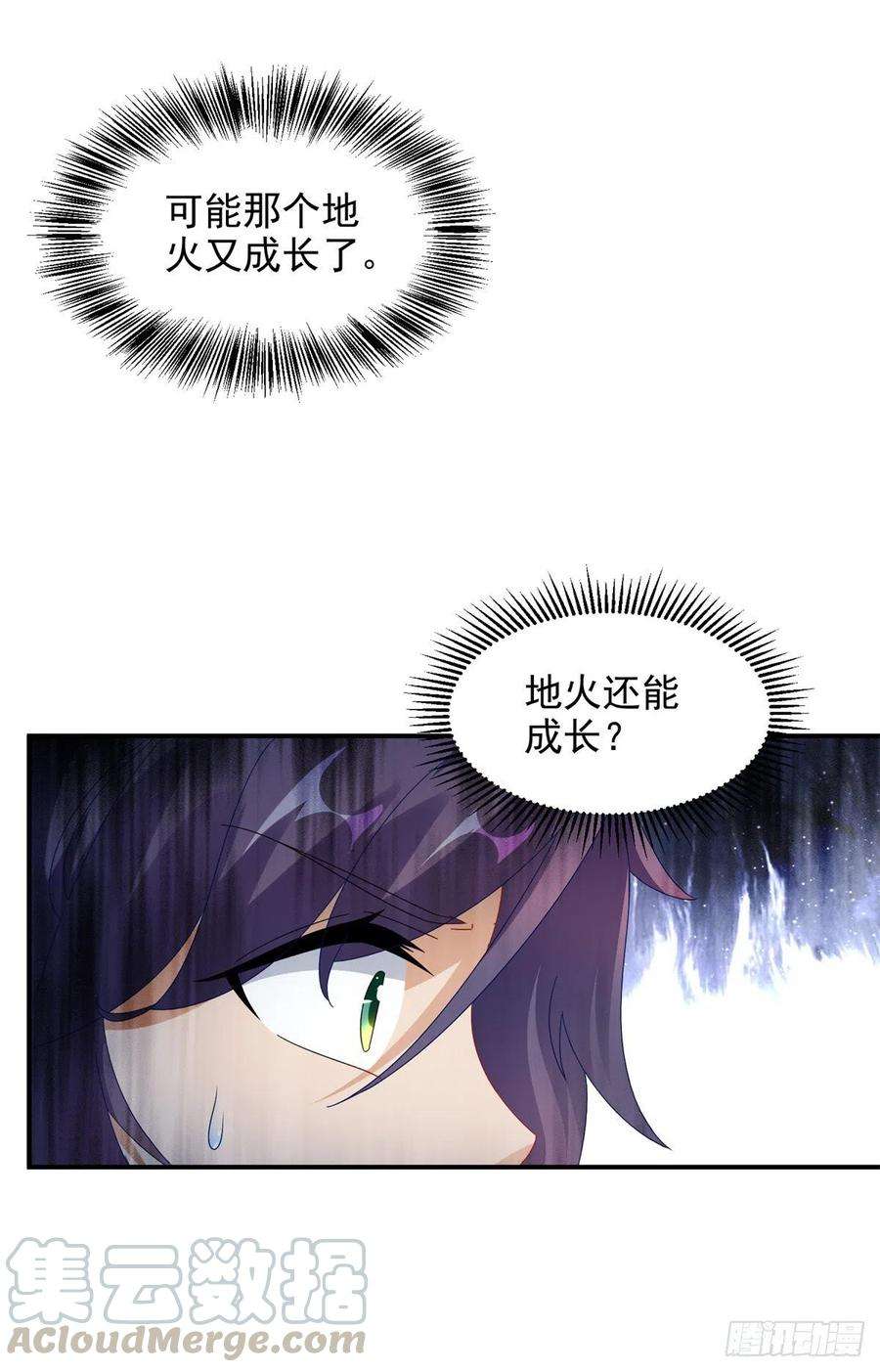 神魂武帝88话 抵达封印地区