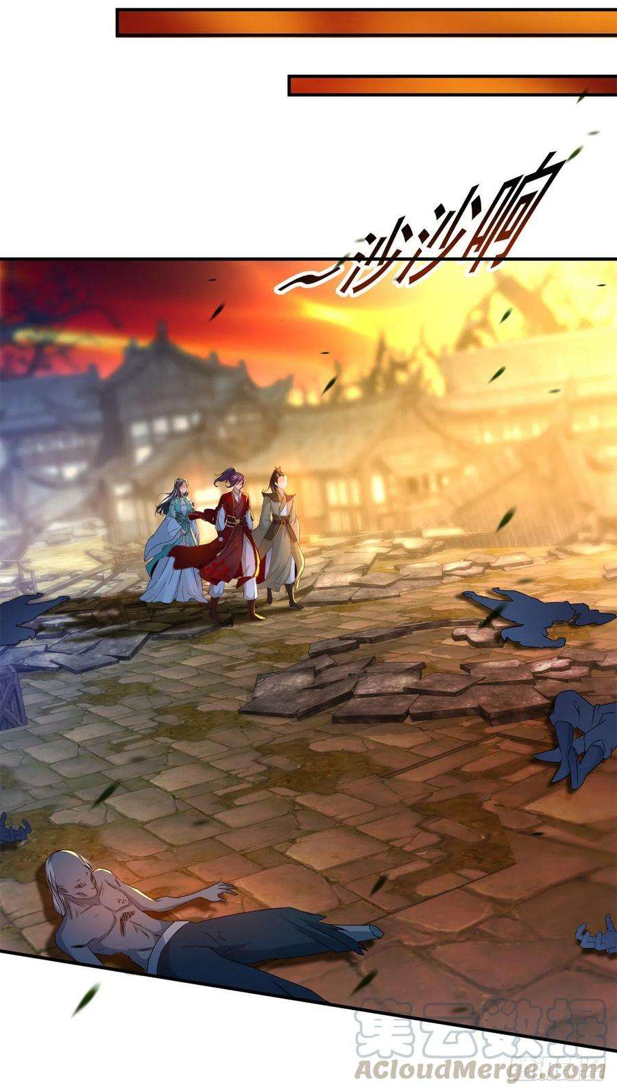 神魂武帝88话 抵达封印地区