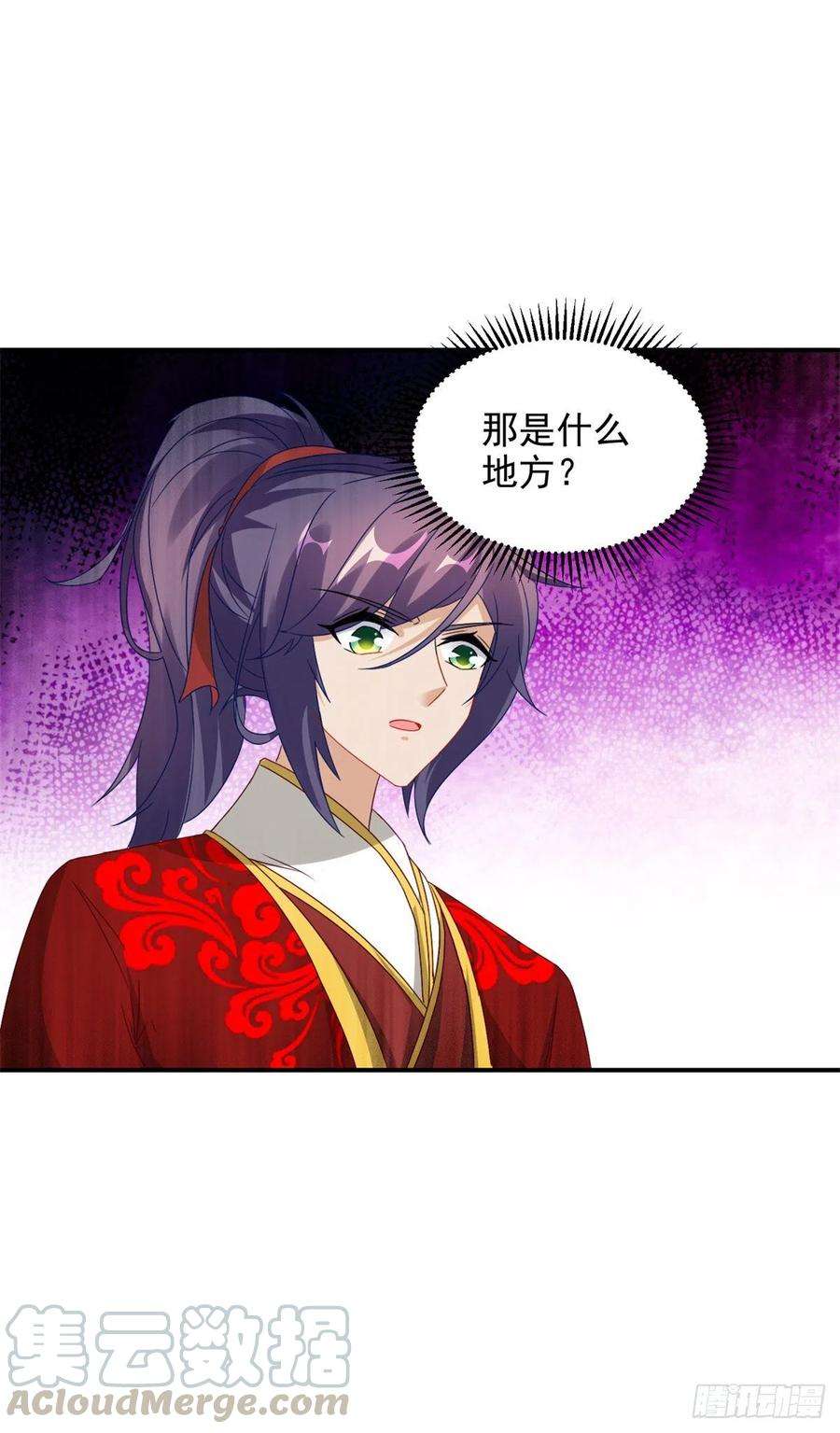 神魂武帝88话 抵达封印地区