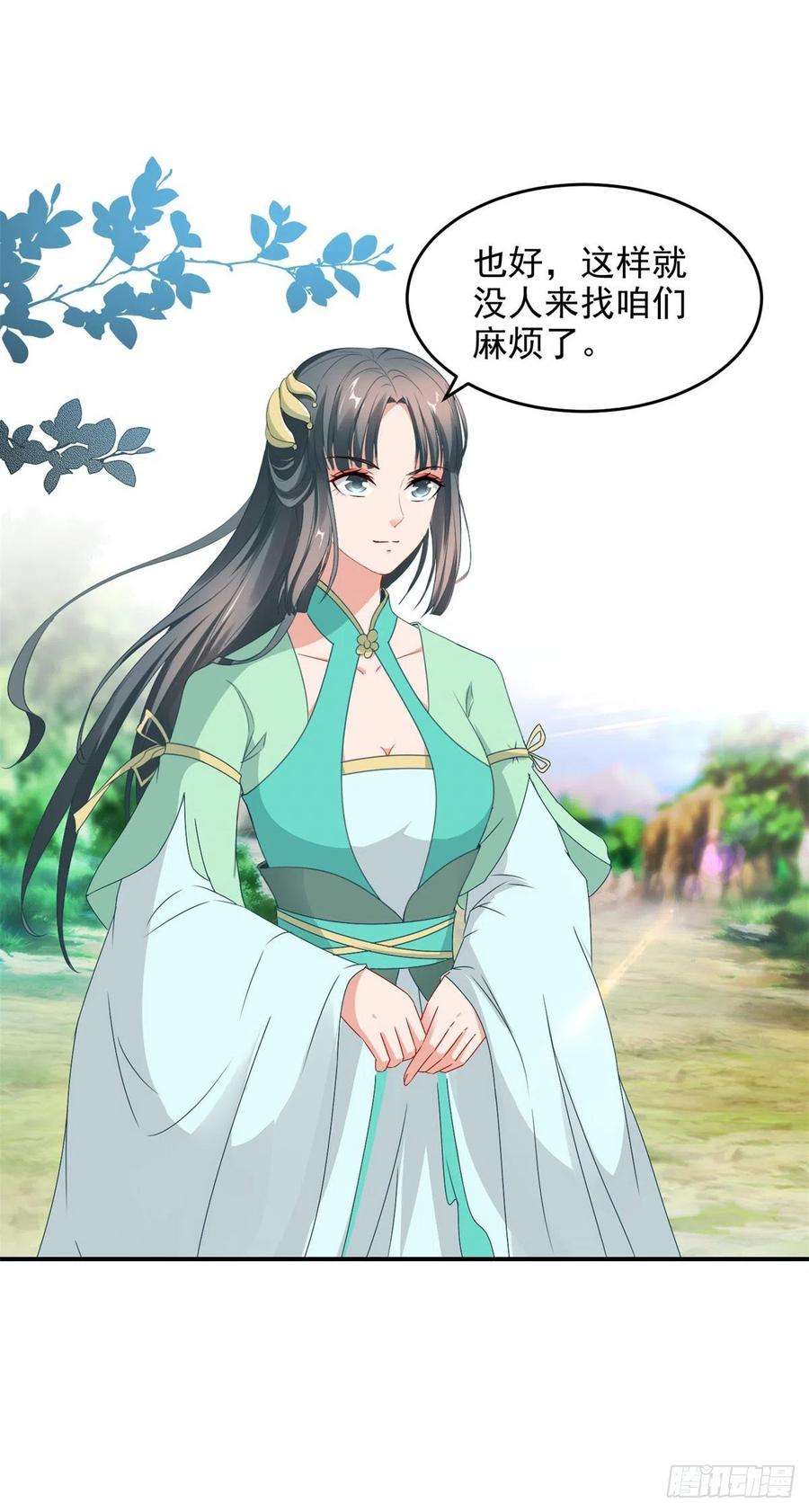 神魂武帝88话 抵达封印地区