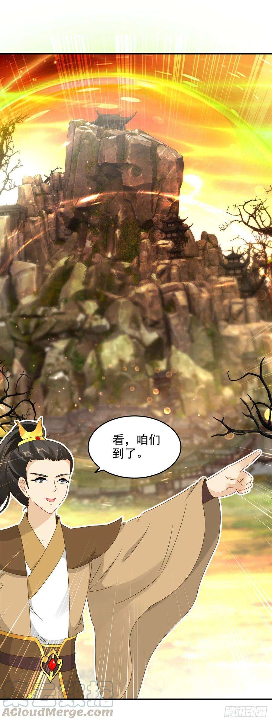 神魂武帝88话 抵达封印地区