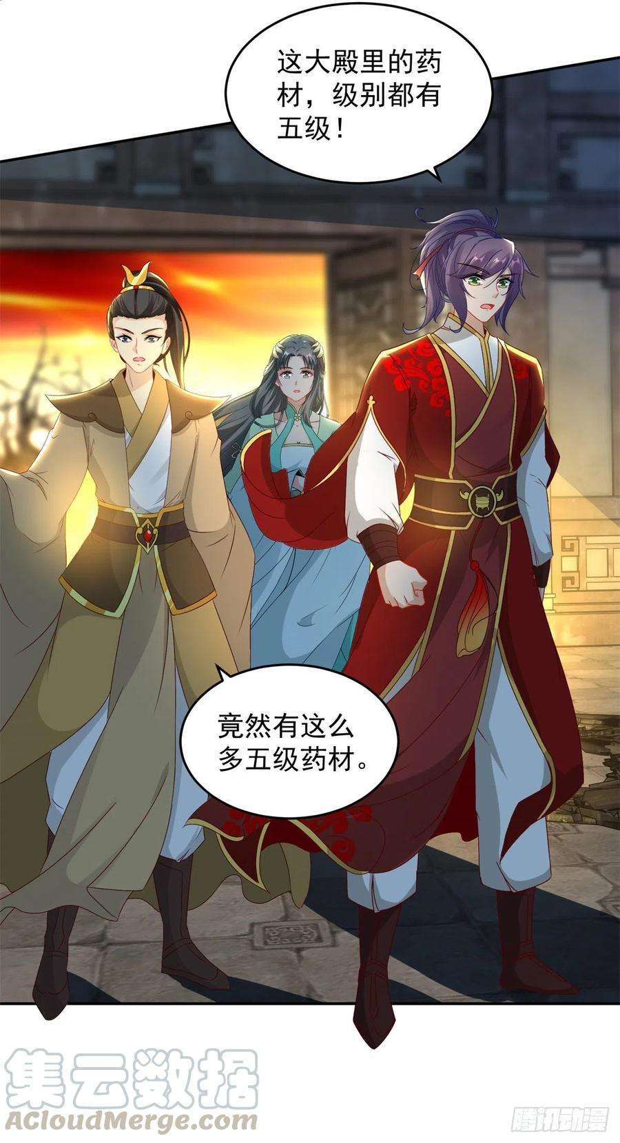 神魂武帝89话 天价药材争夺战