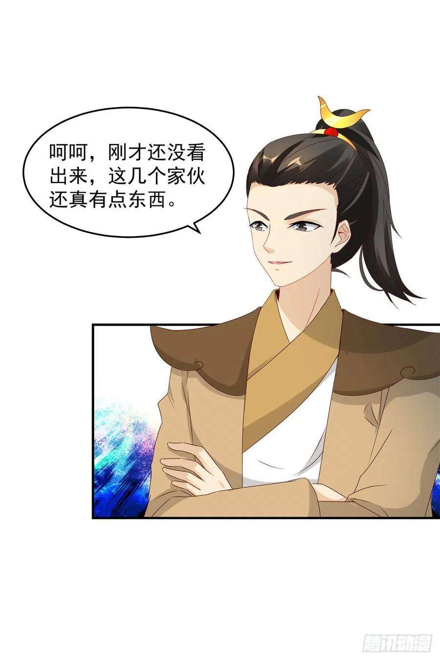 神魂武帝89话 天价药材争夺战