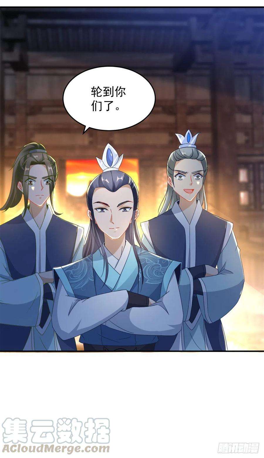 神魂武帝89话 天价药材争夺战