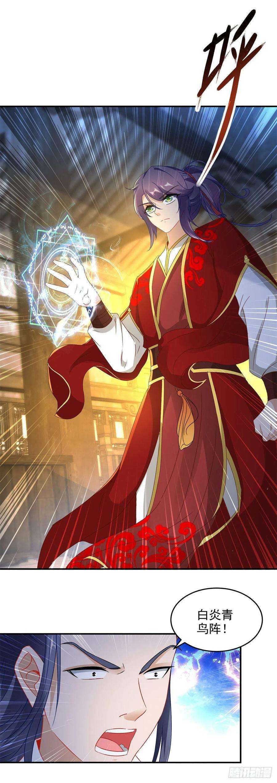 神魂武帝90话 打不过就跑呗