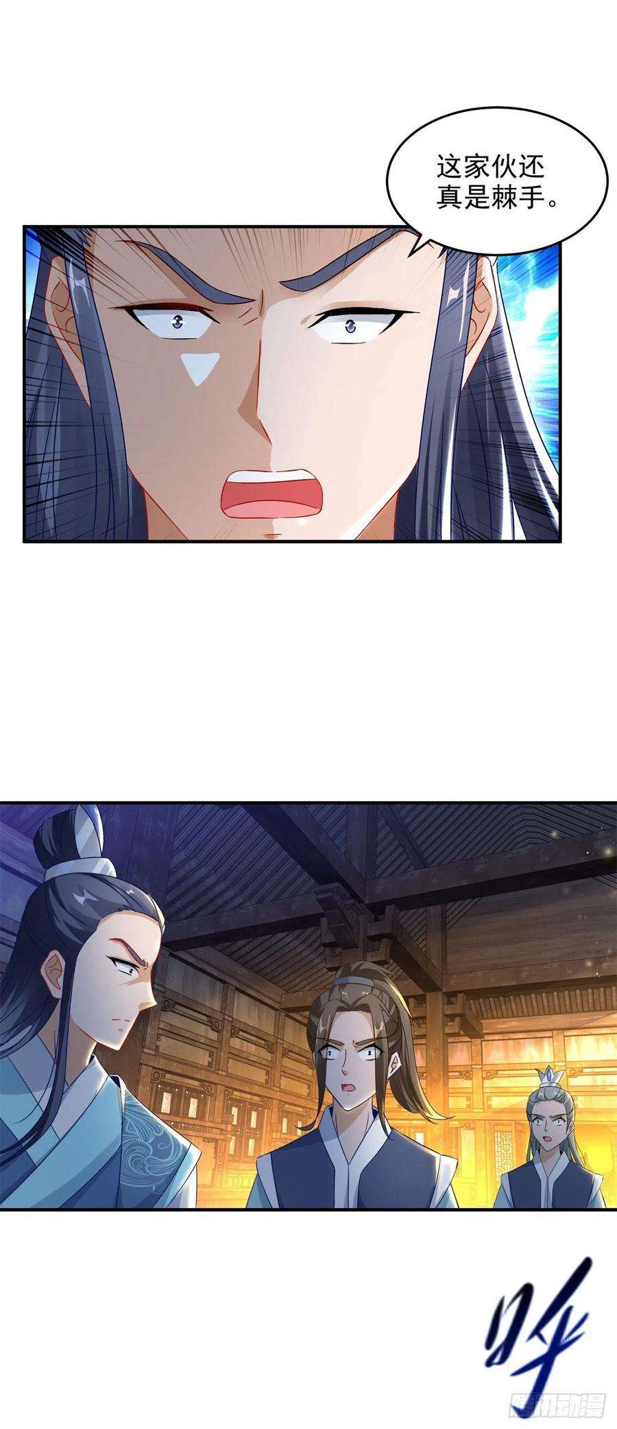 神魂武帝90话 打不过就跑呗