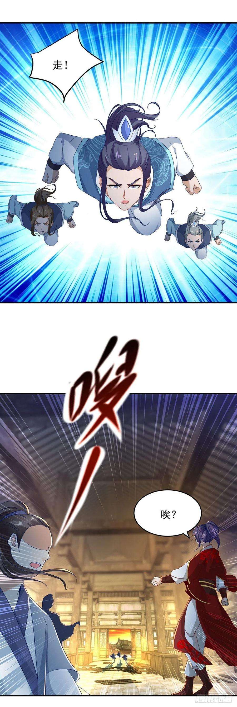 神魂武帝90话 打不过就跑呗