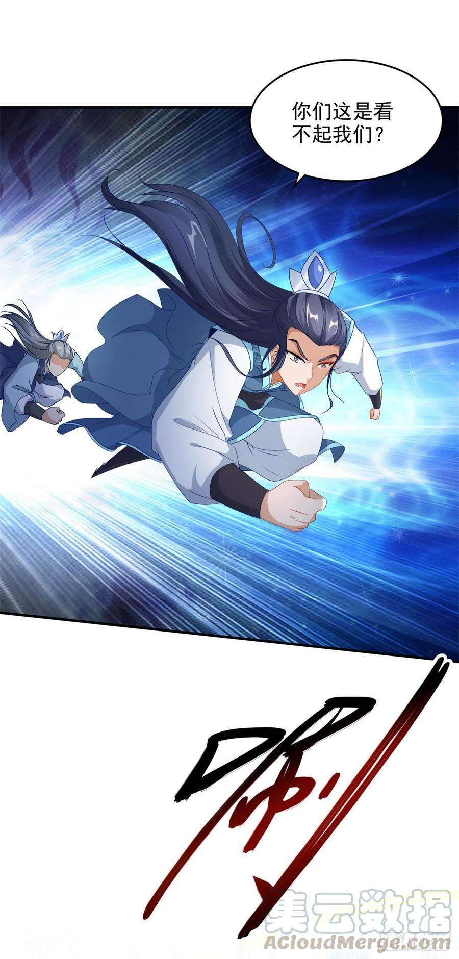 神魂武帝90话 打不过就跑呗