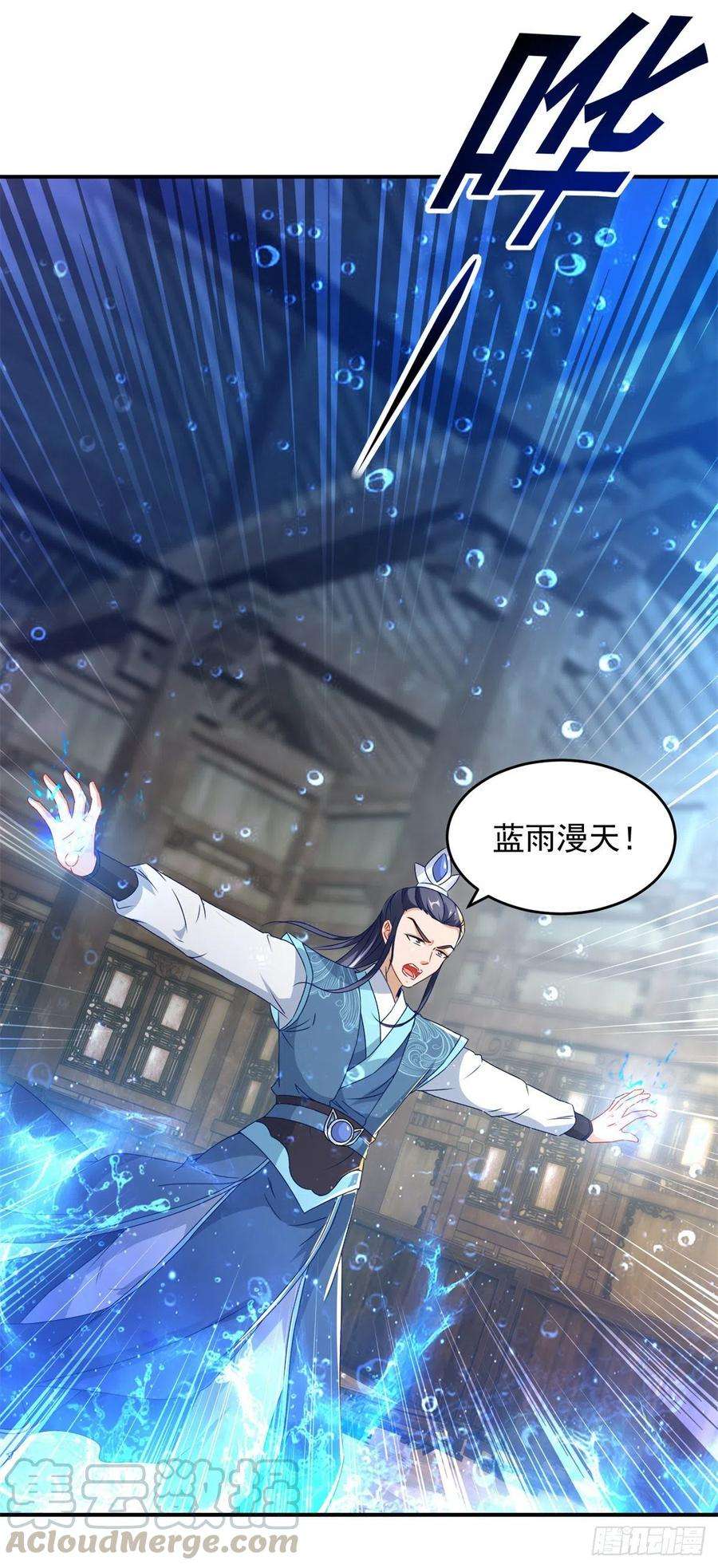 神魂武帝90话 打不过就跑呗