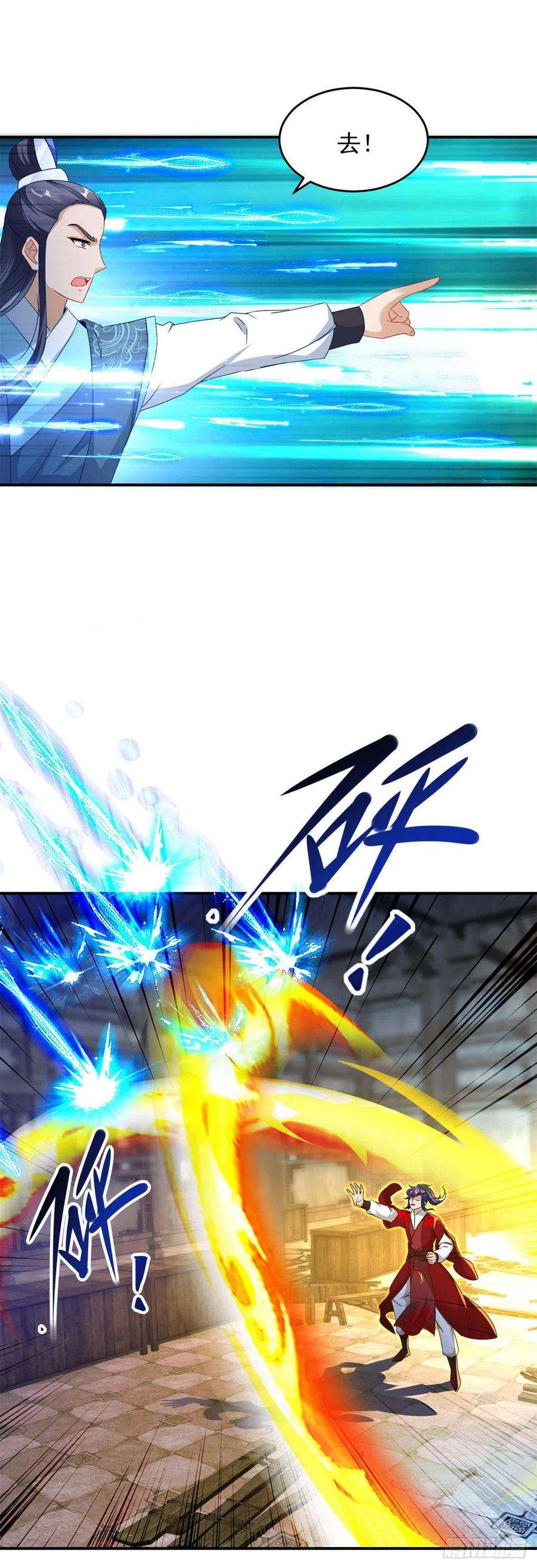 神魂武帝90话 打不过就跑呗