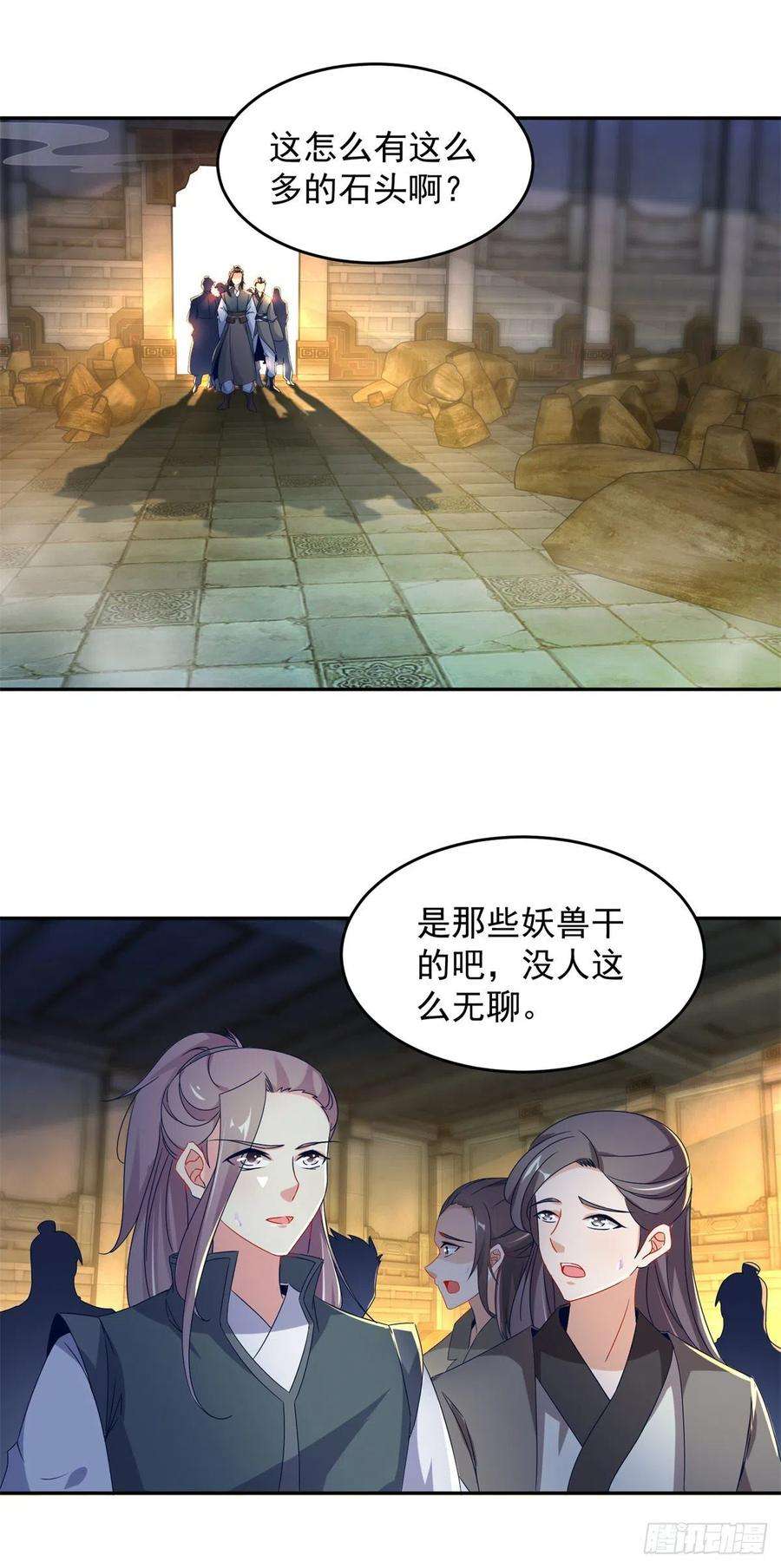 神魂武帝91话 妖兽的宫殿