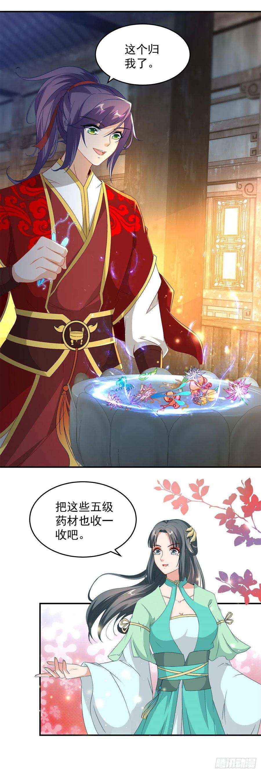 神魂武帝91话 妖兽的宫殿