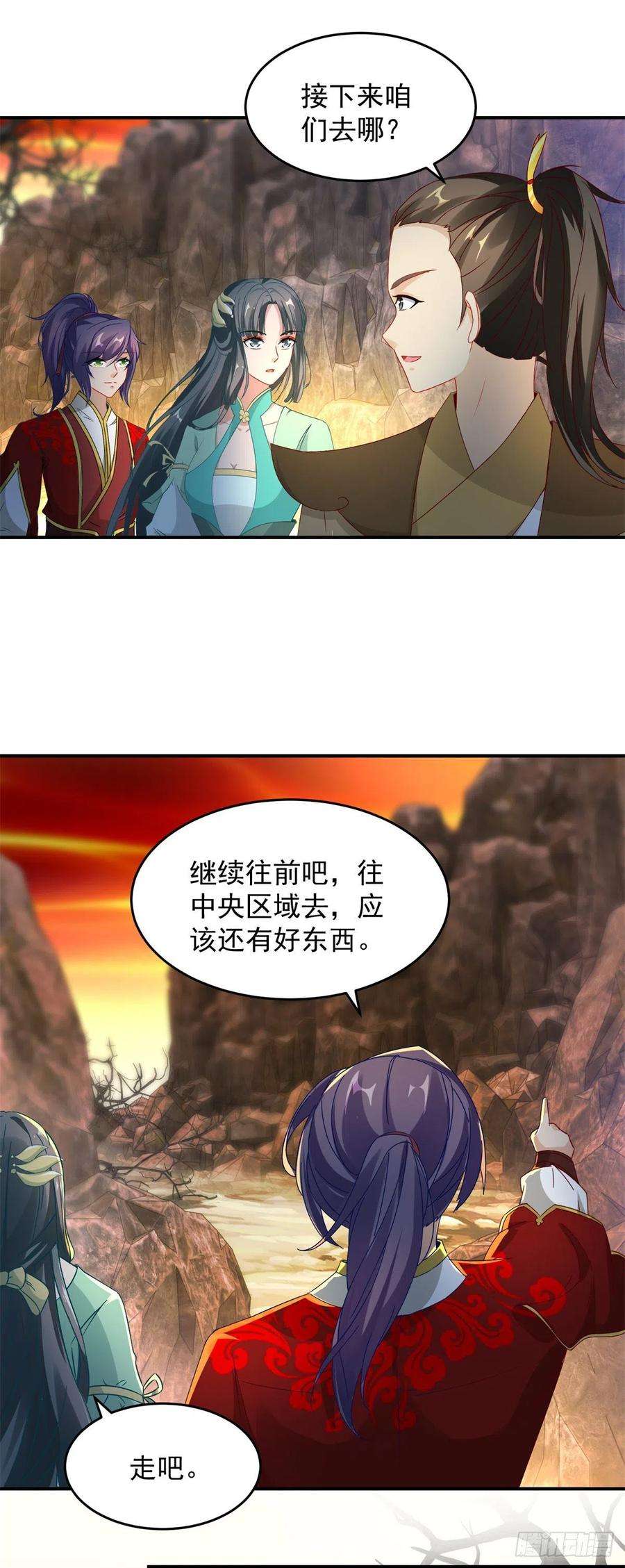 神魂武帝91话 妖兽的宫殿