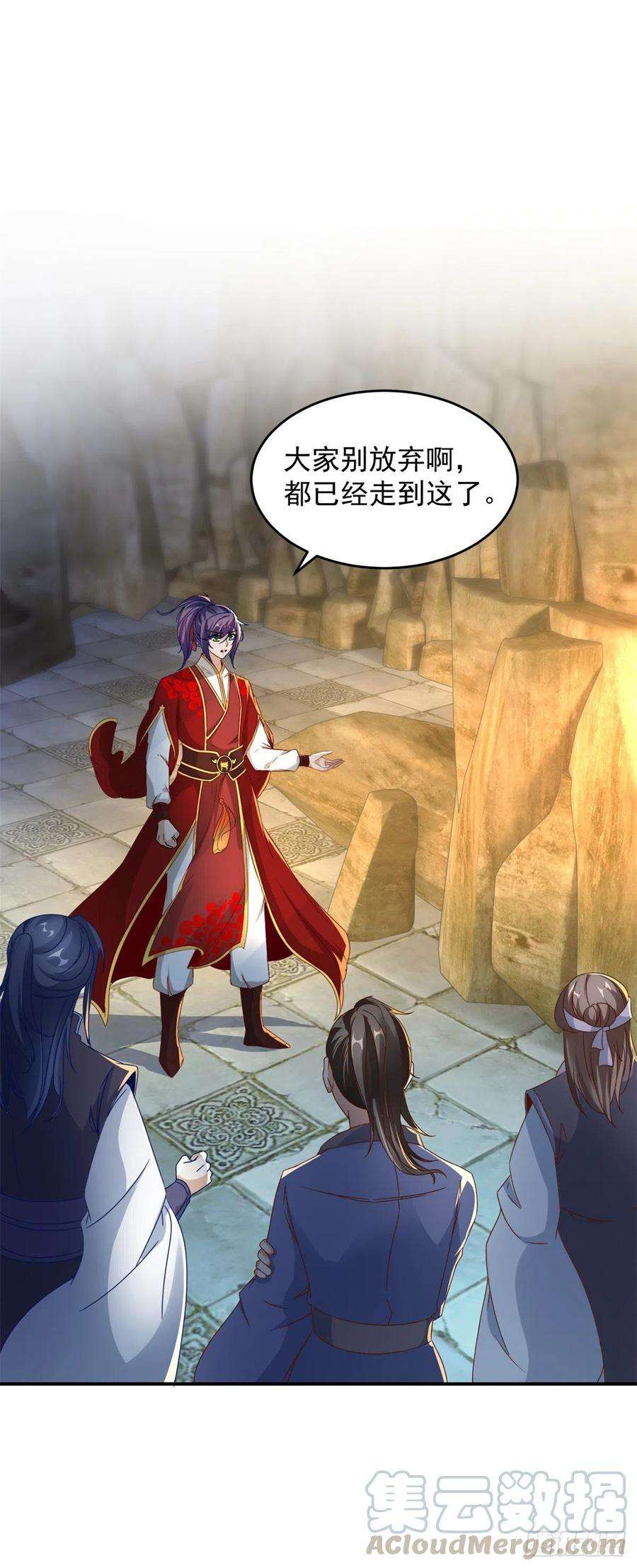 神魂武帝92话 巨猿
