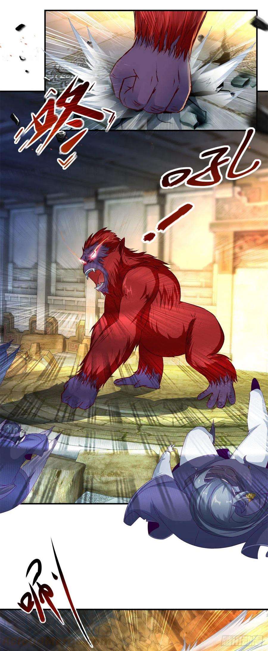 神魂武帝92话 巨猿