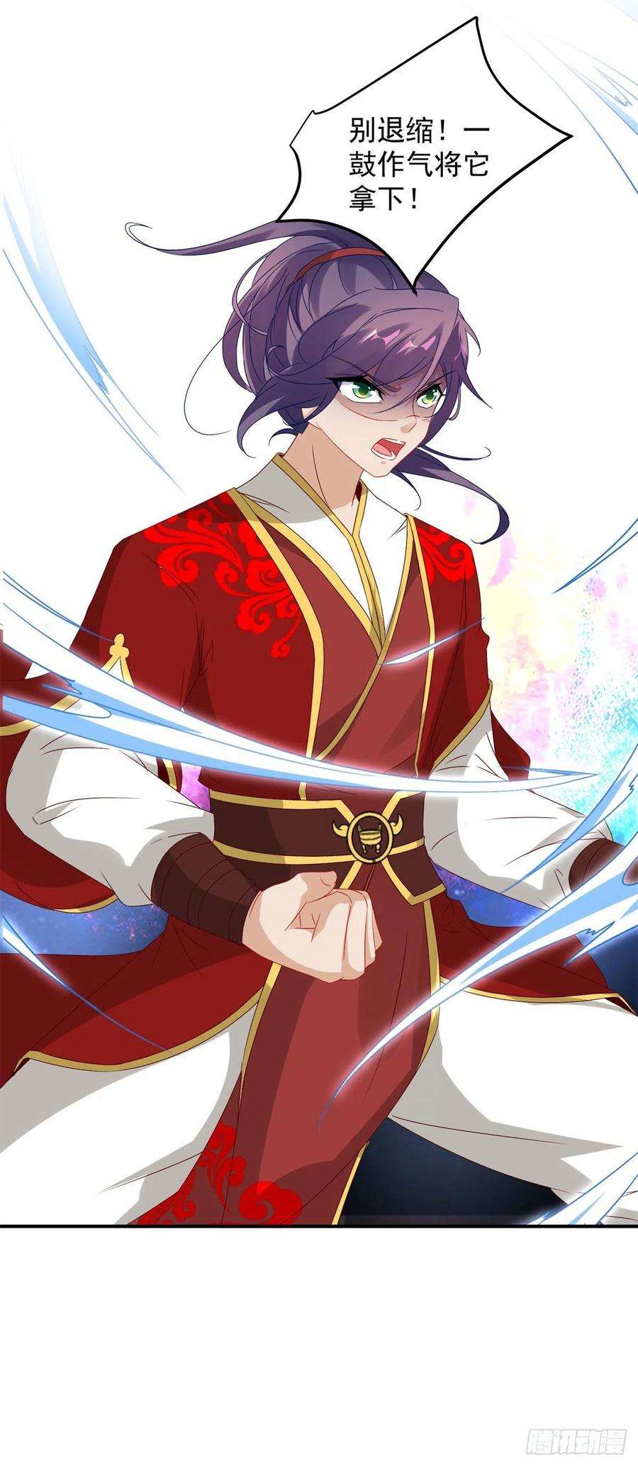 神魂武帝92话 巨猿