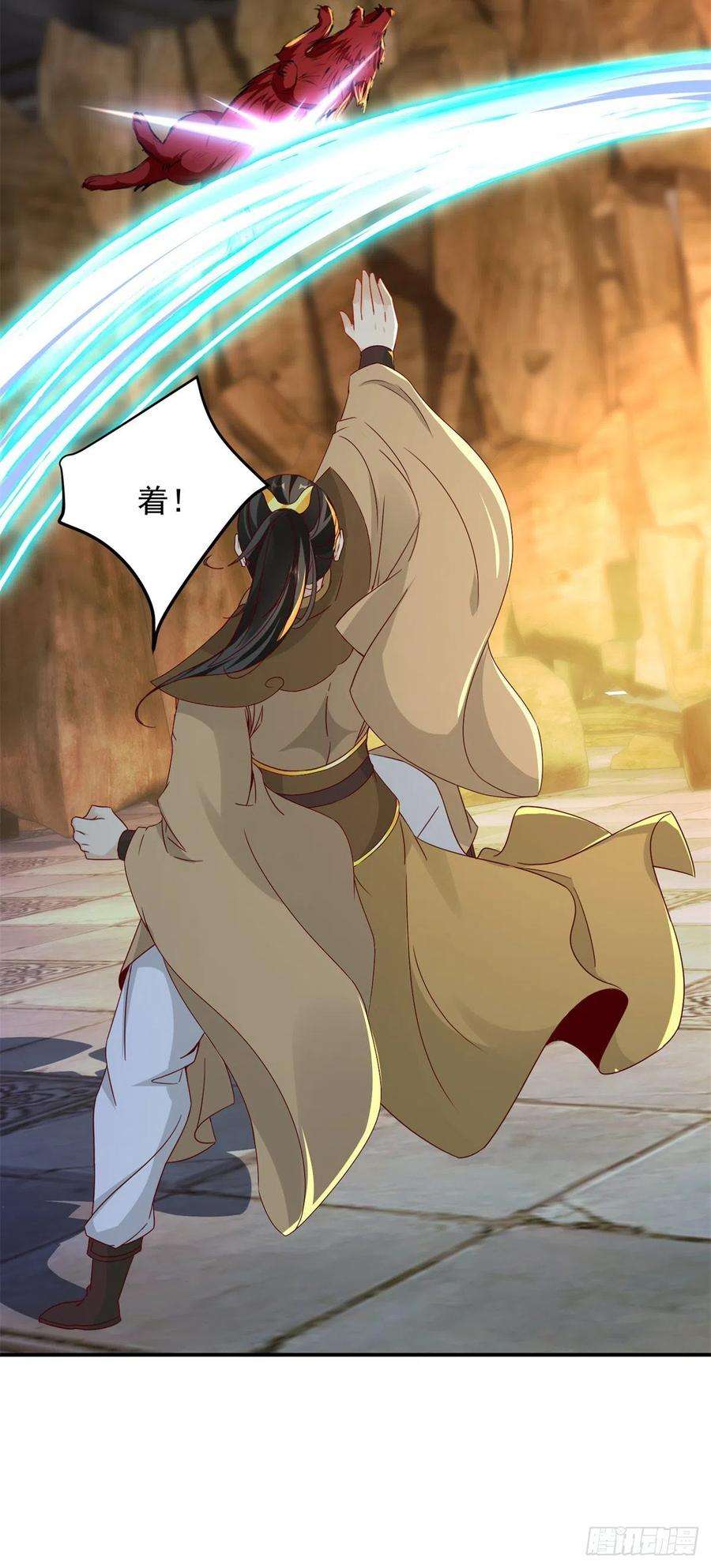 神魂武帝92话 巨猿