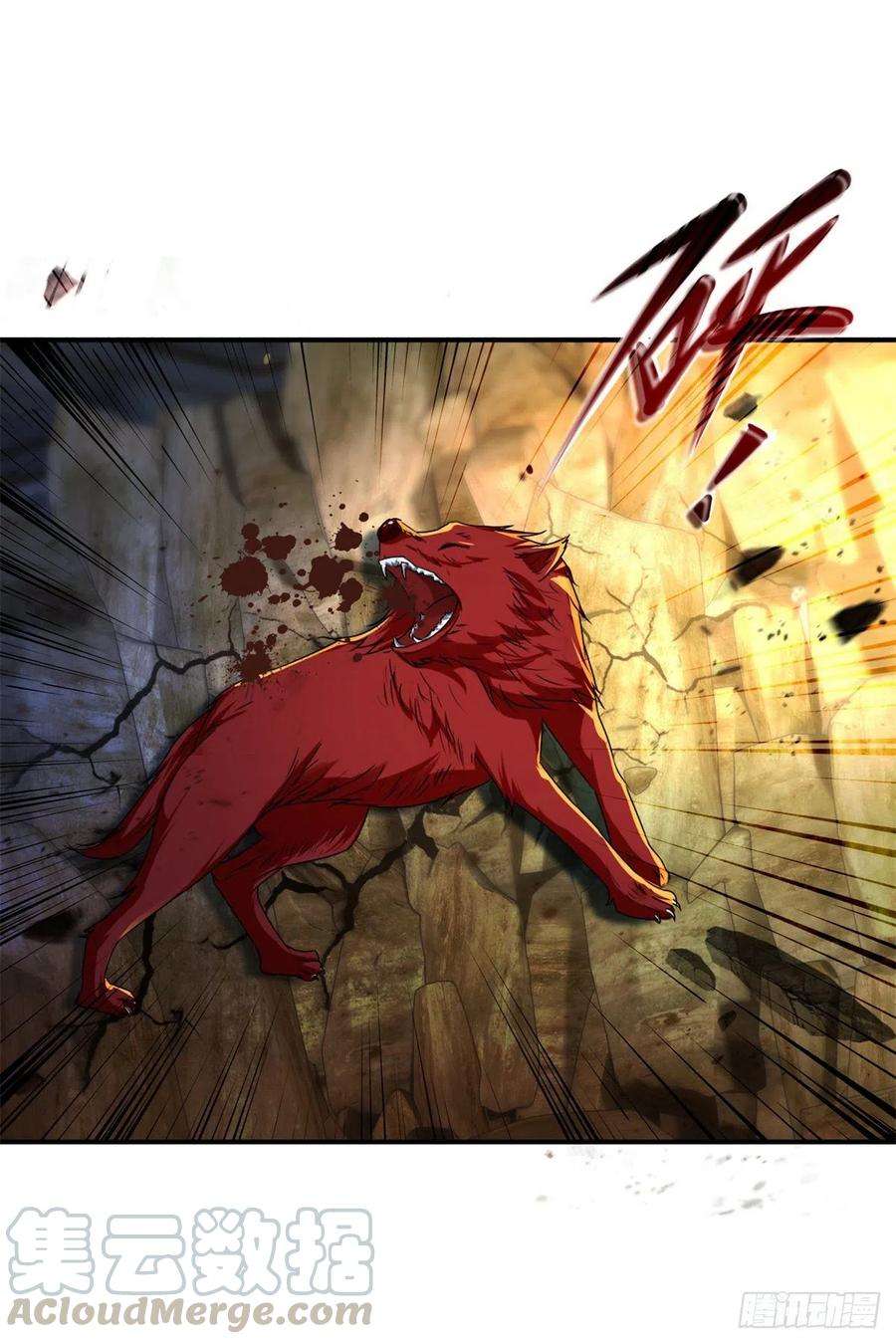 神魂武帝92话 巨猿