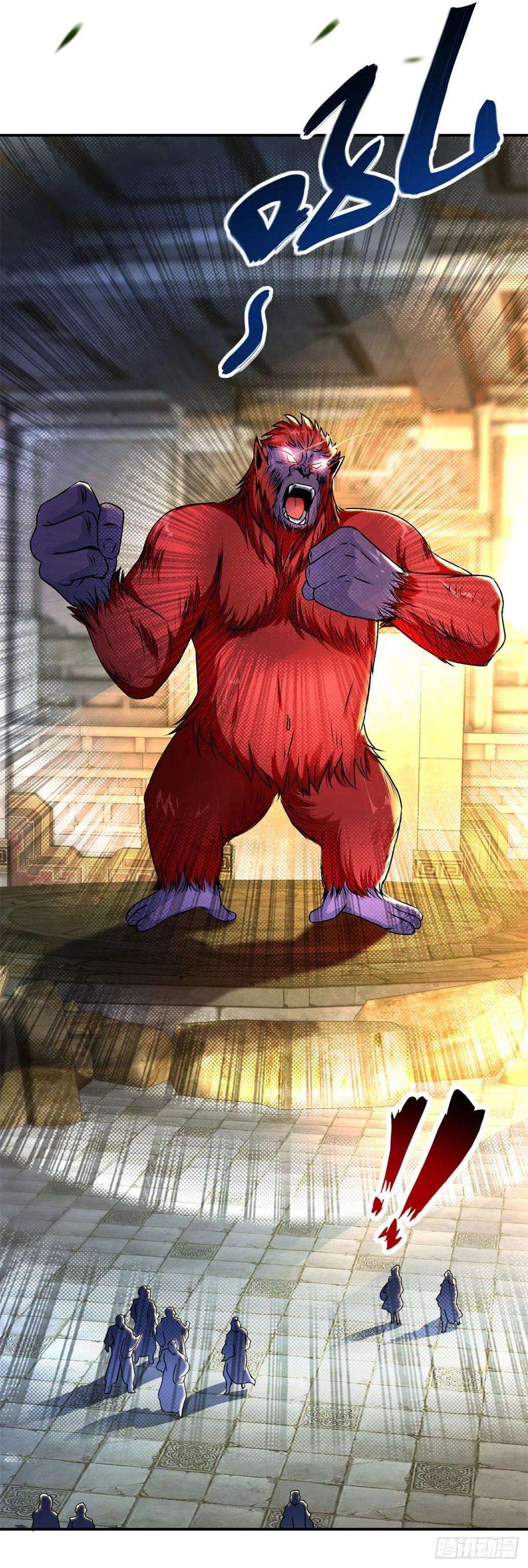 神魂武帝92话 巨猿