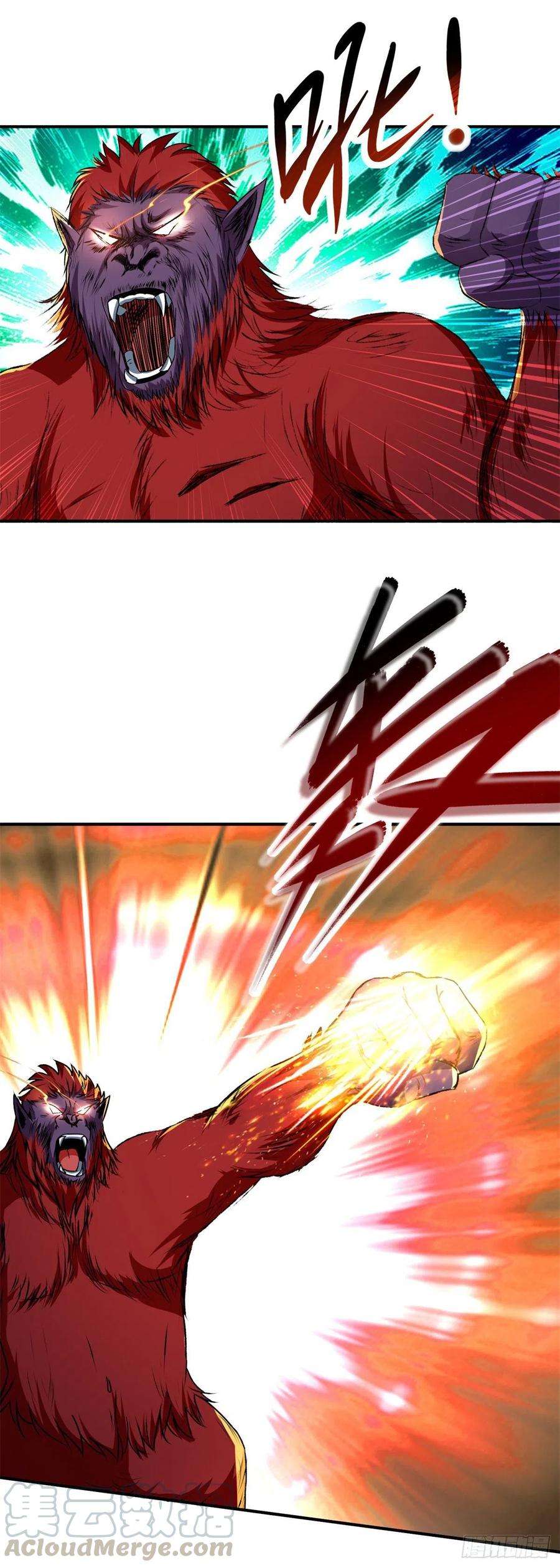 神魂武帝93话 灵宝裂痕