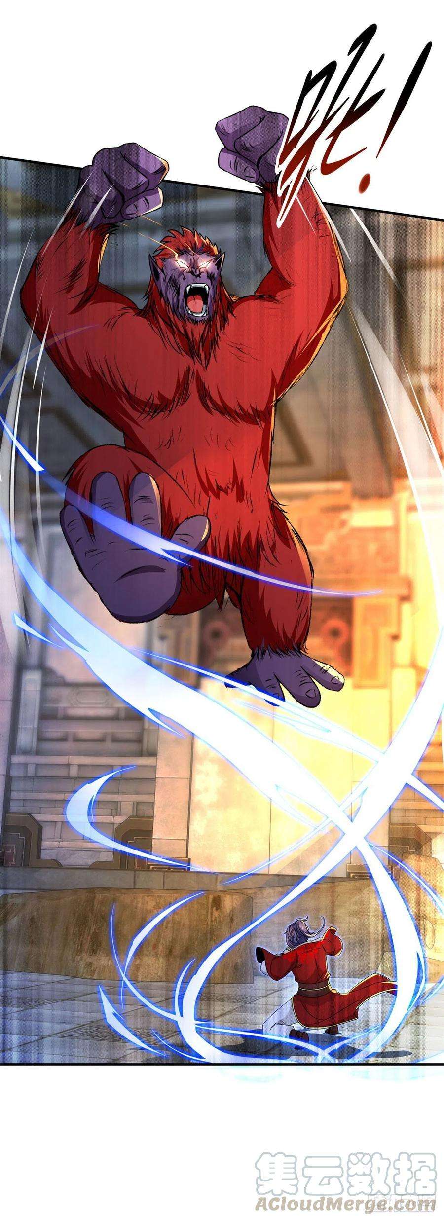 神魂武帝93话 灵宝裂痕