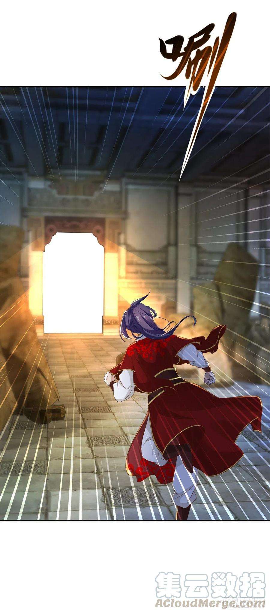 神魂武帝93话 灵宝裂痕