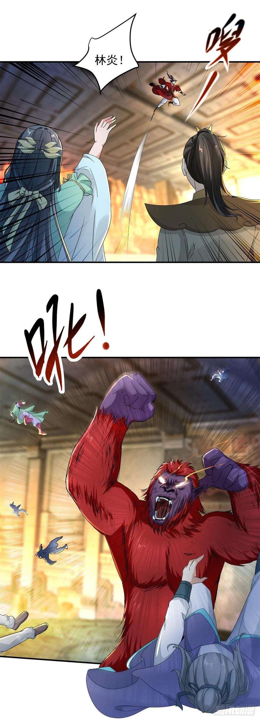 神魂武帝93话 灵宝裂痕